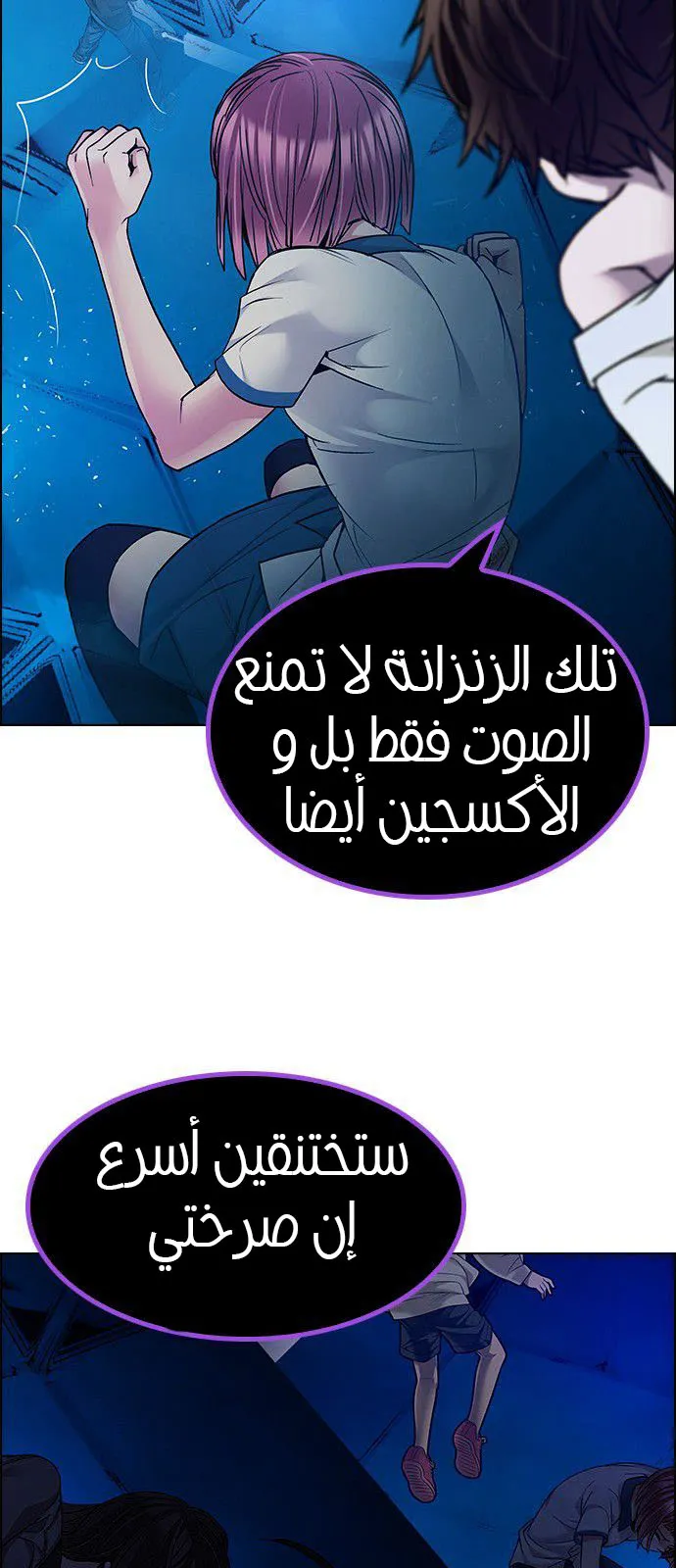 الصفحة 19 من 65