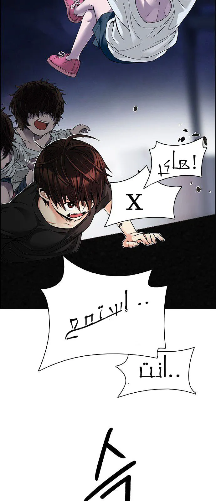 الصفحة 56 من 65