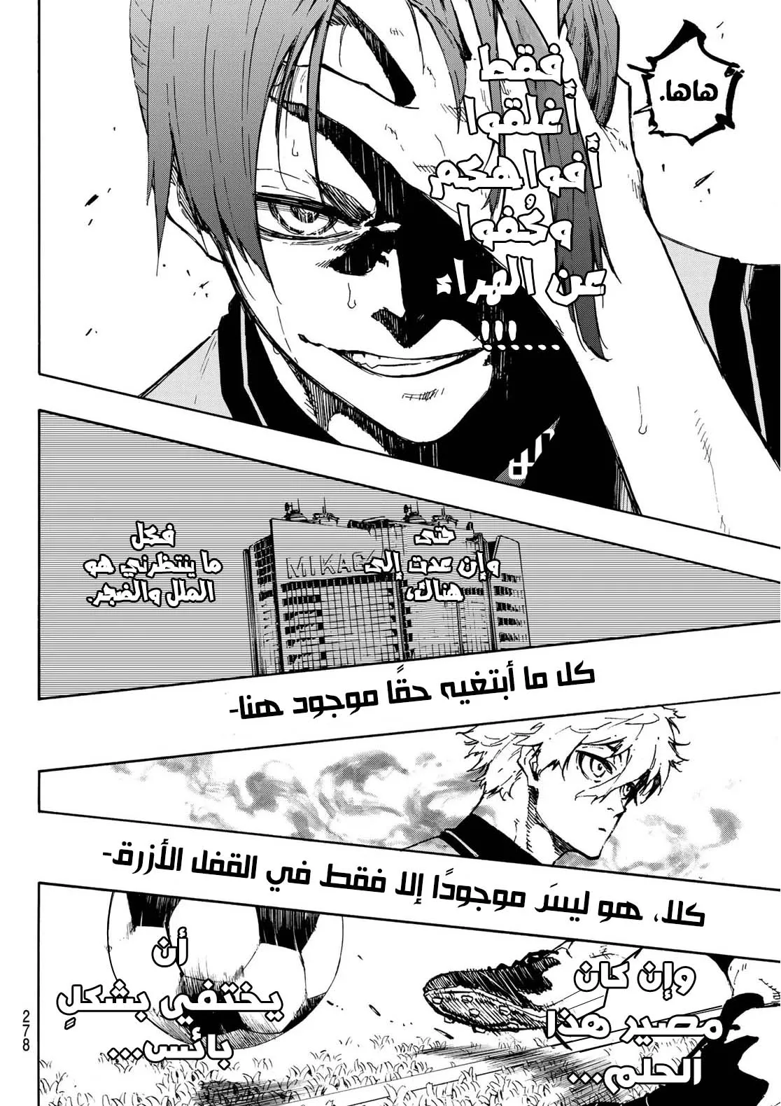 الصفحة 16 من 24