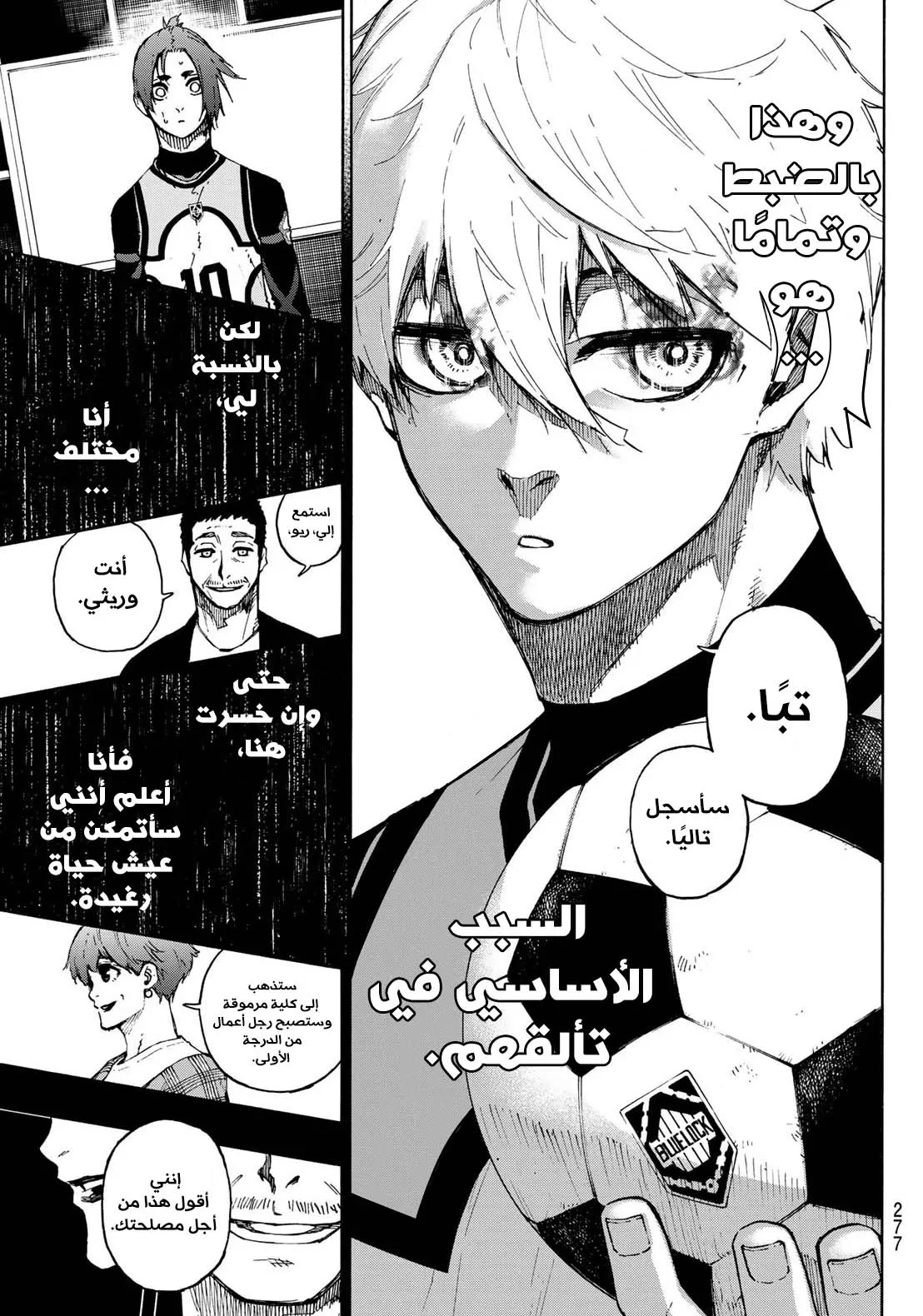 الصفحة 14 من 24