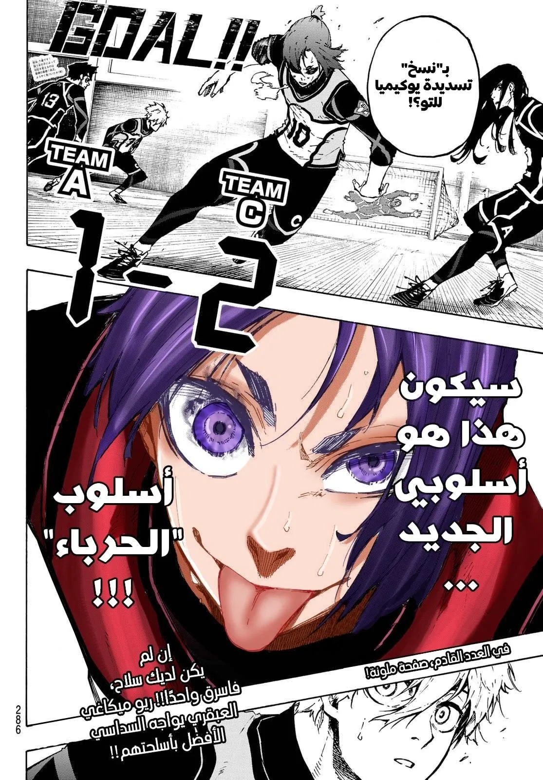 الصفحة 24 من 24