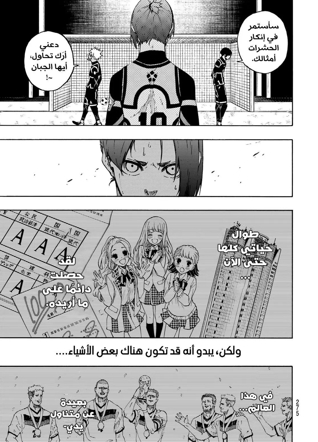 الصفحة 12 من 24