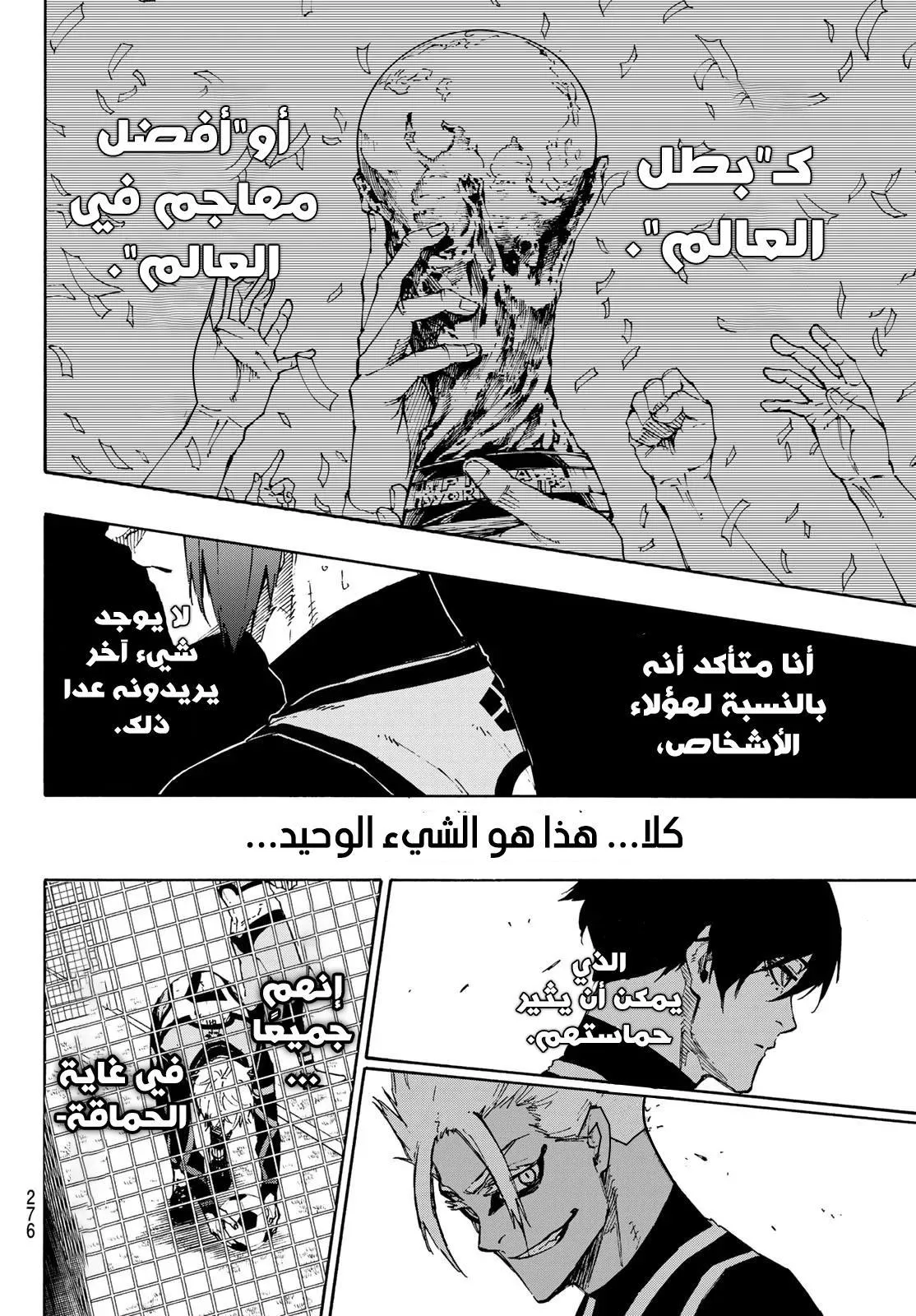الصفحة 13 من 24