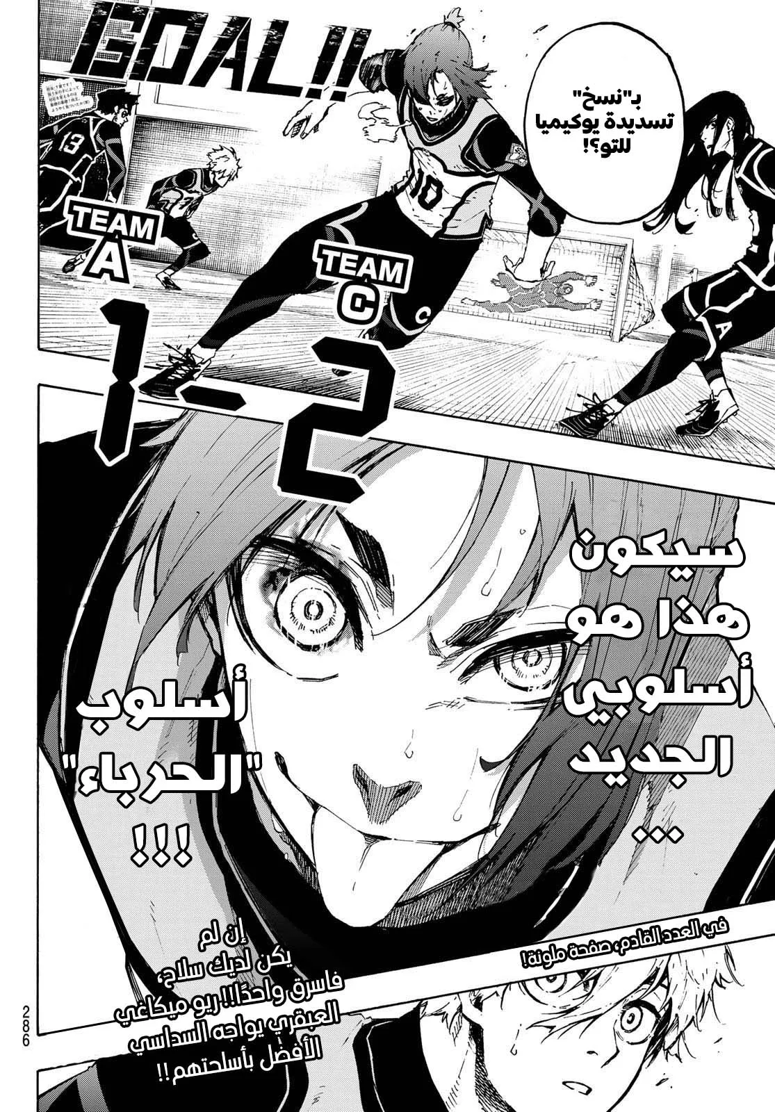 الصفحة 23 من 24