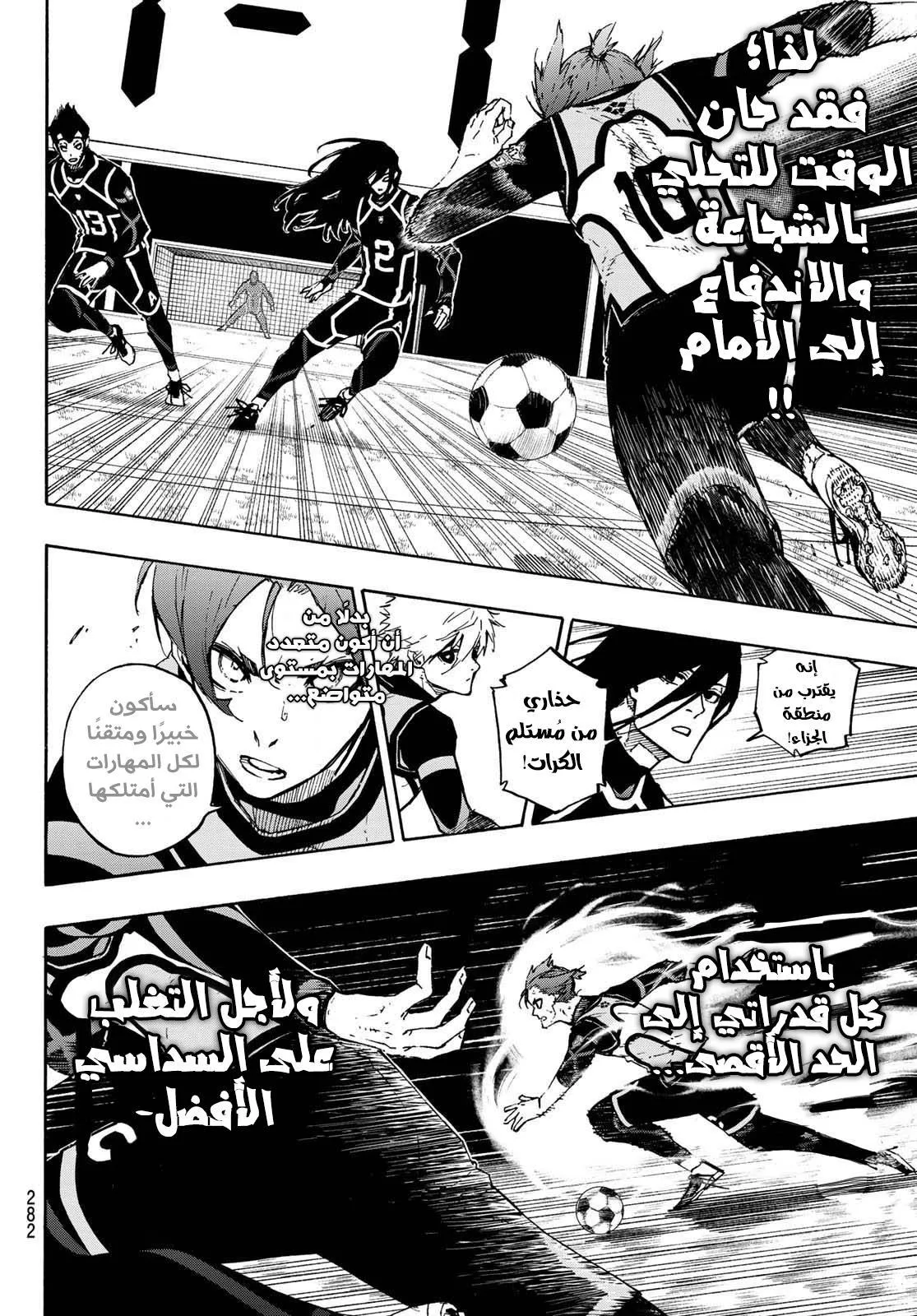 الصفحة 20 من 24