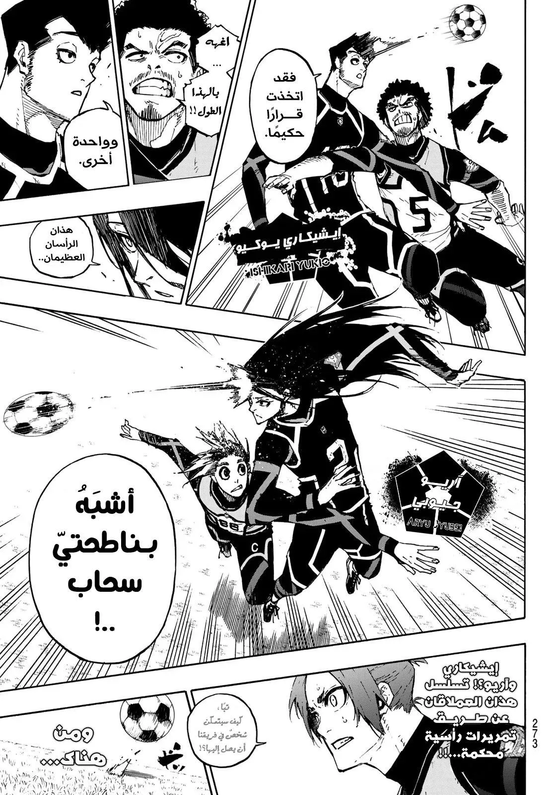 الصفحة 10 من 24