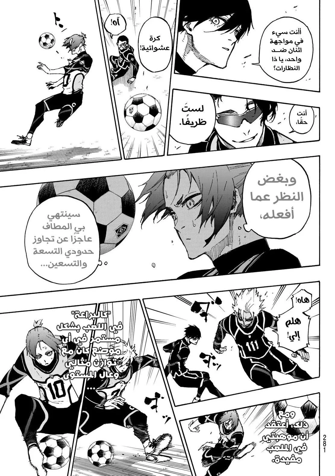 الصفحة 19 من 24