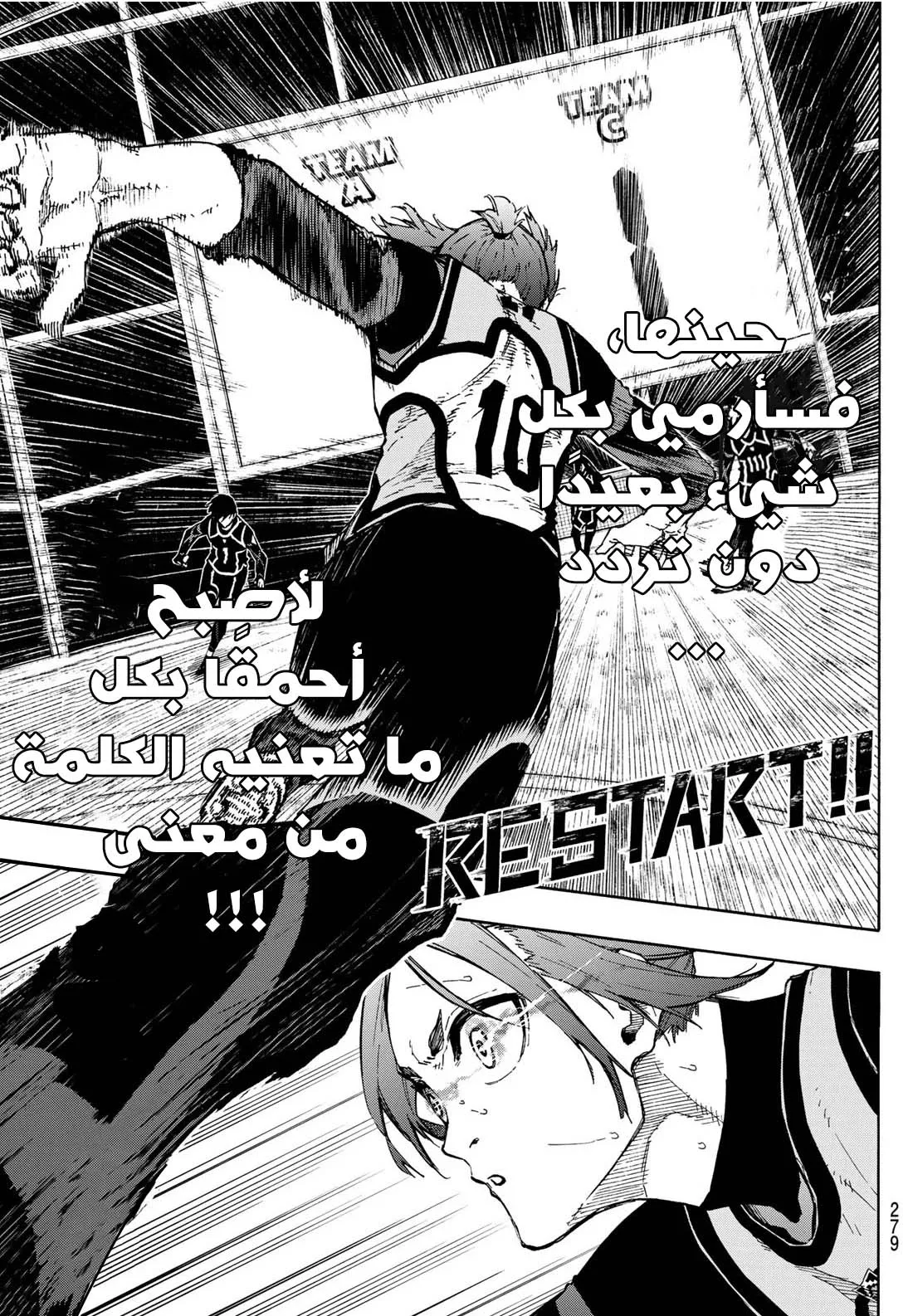 الصفحة 17 من 24