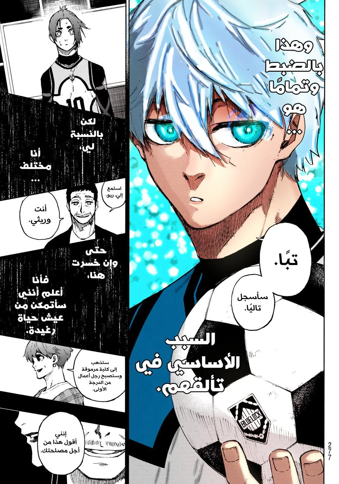الصفحة 15 من 24