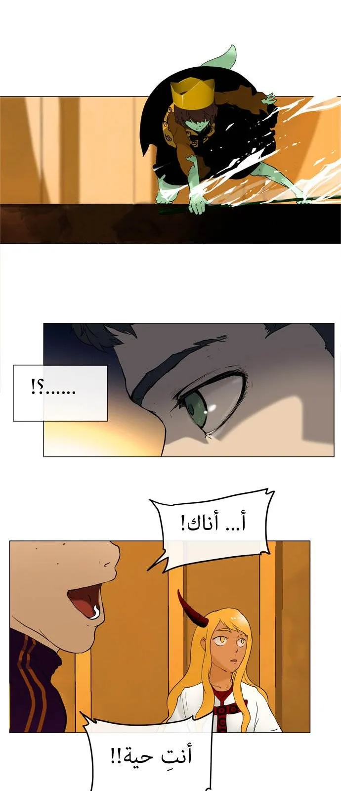 الصفحة 24 من 33