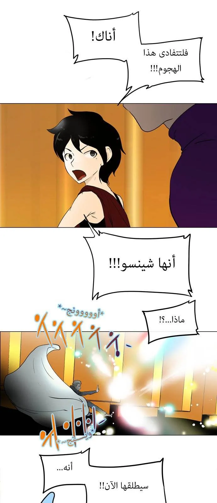 الصفحة 15 من 33