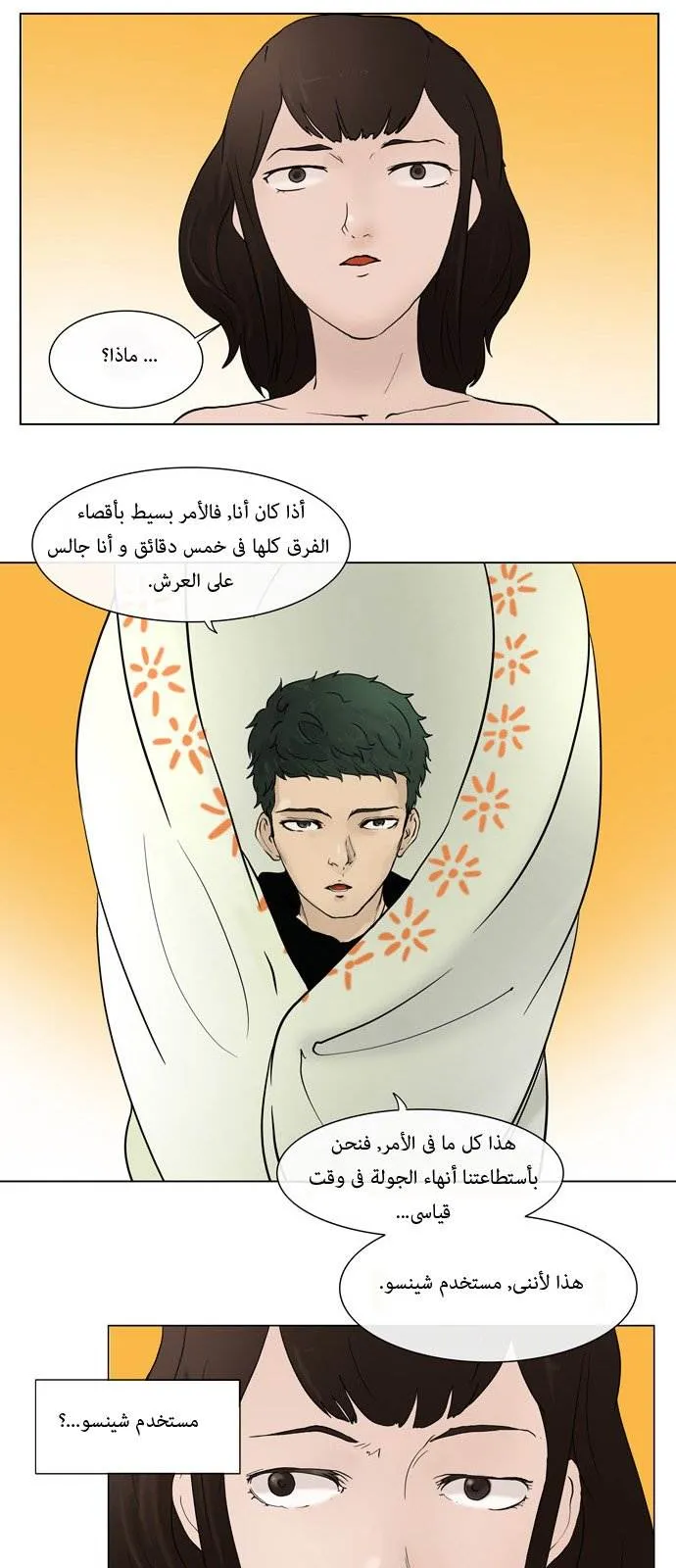 الصفحة 9 من 33