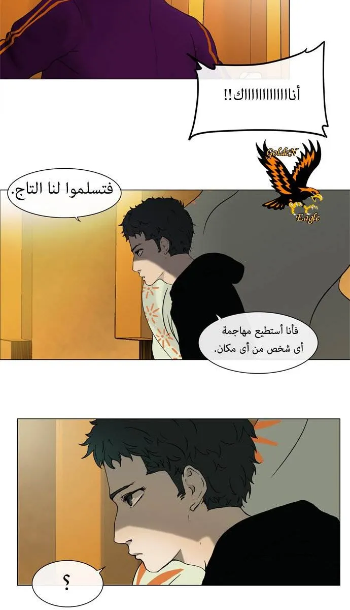 الصفحة 23 من 33