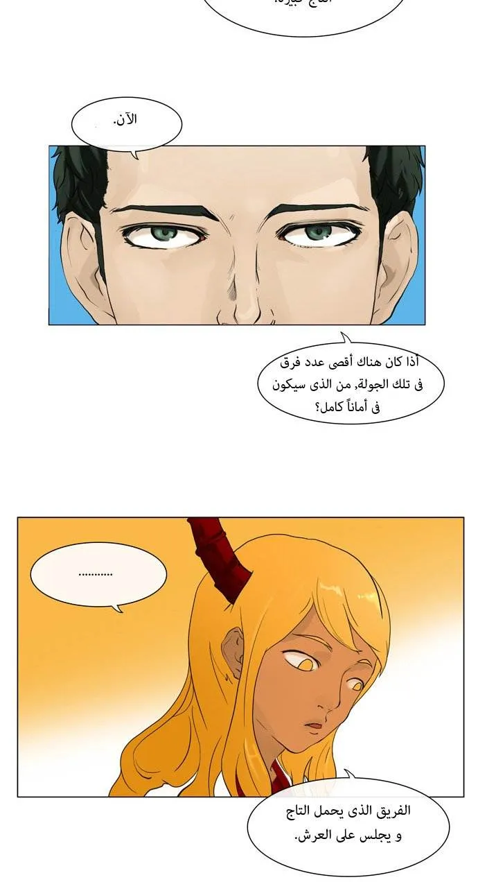 الصفحة 7 من 33