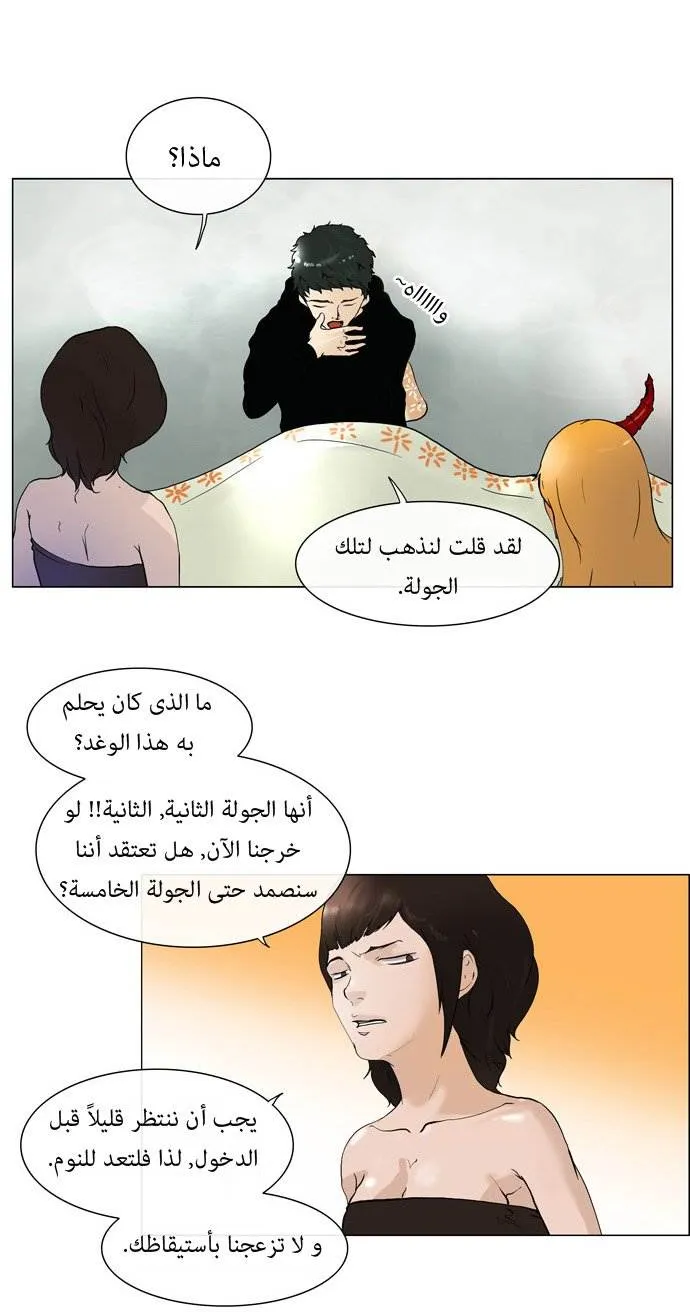 الصفحة 3 من 33
