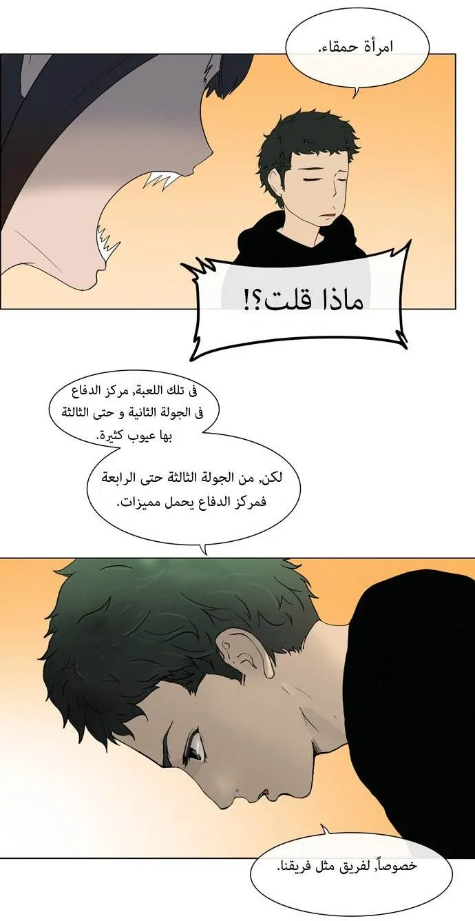 الصفحة 4 من 33