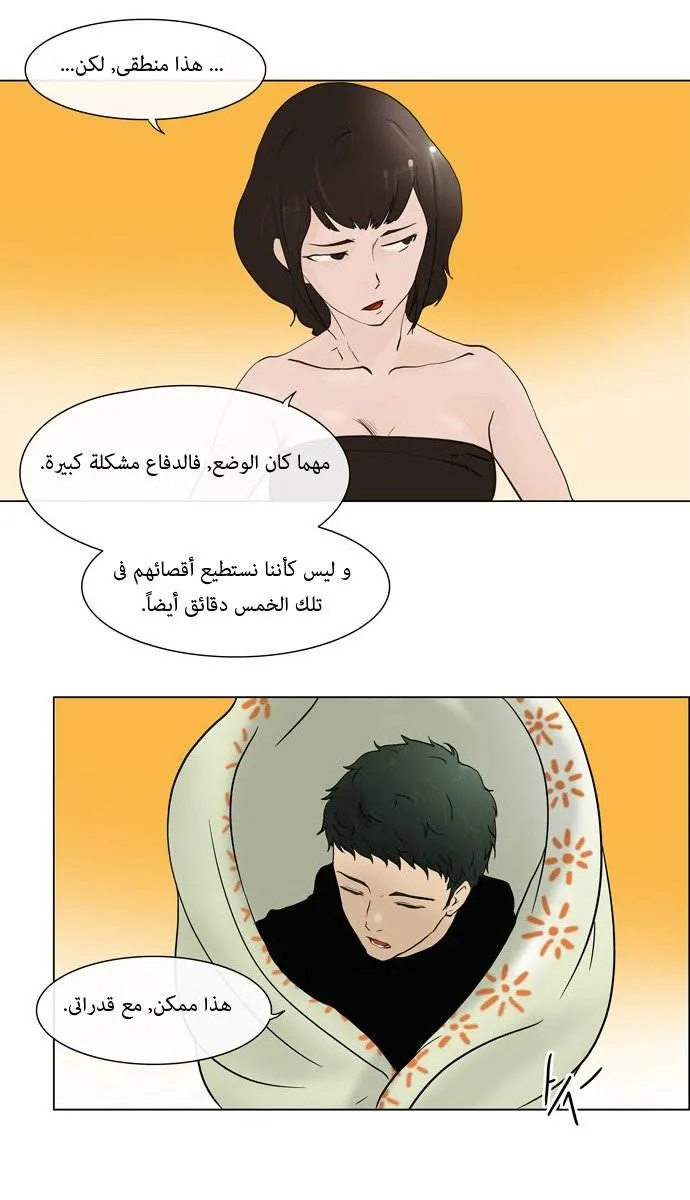 الصفحة 8 من 33