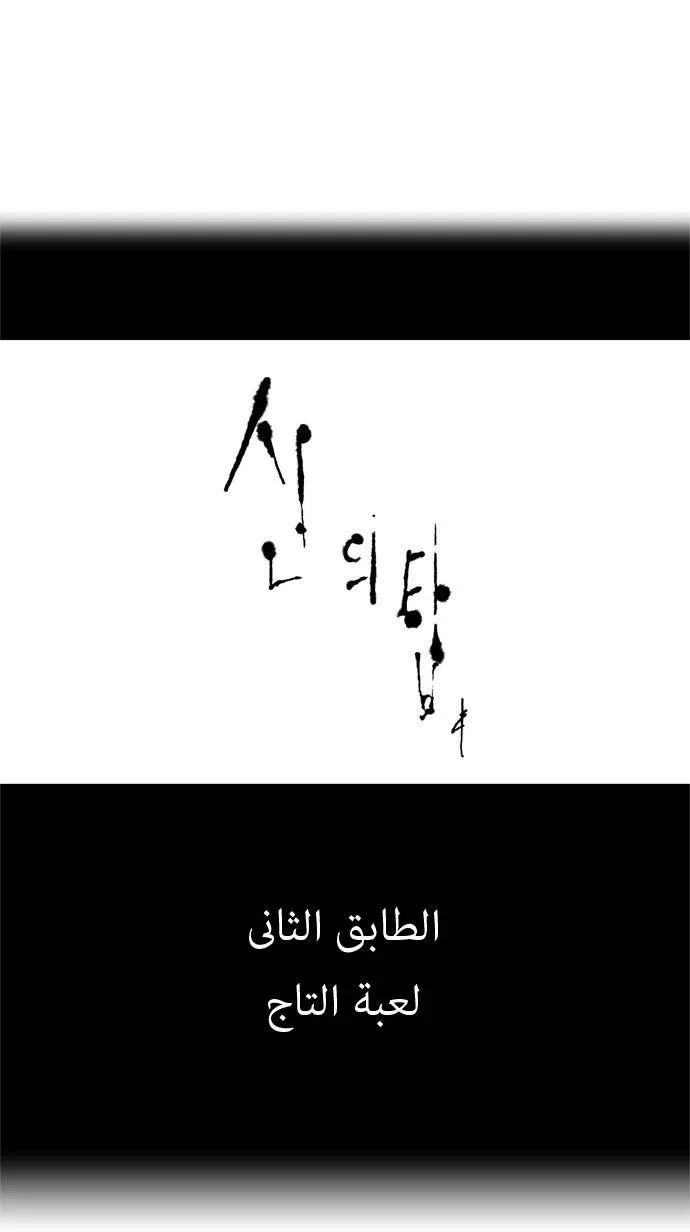الصفحة 11 من 33