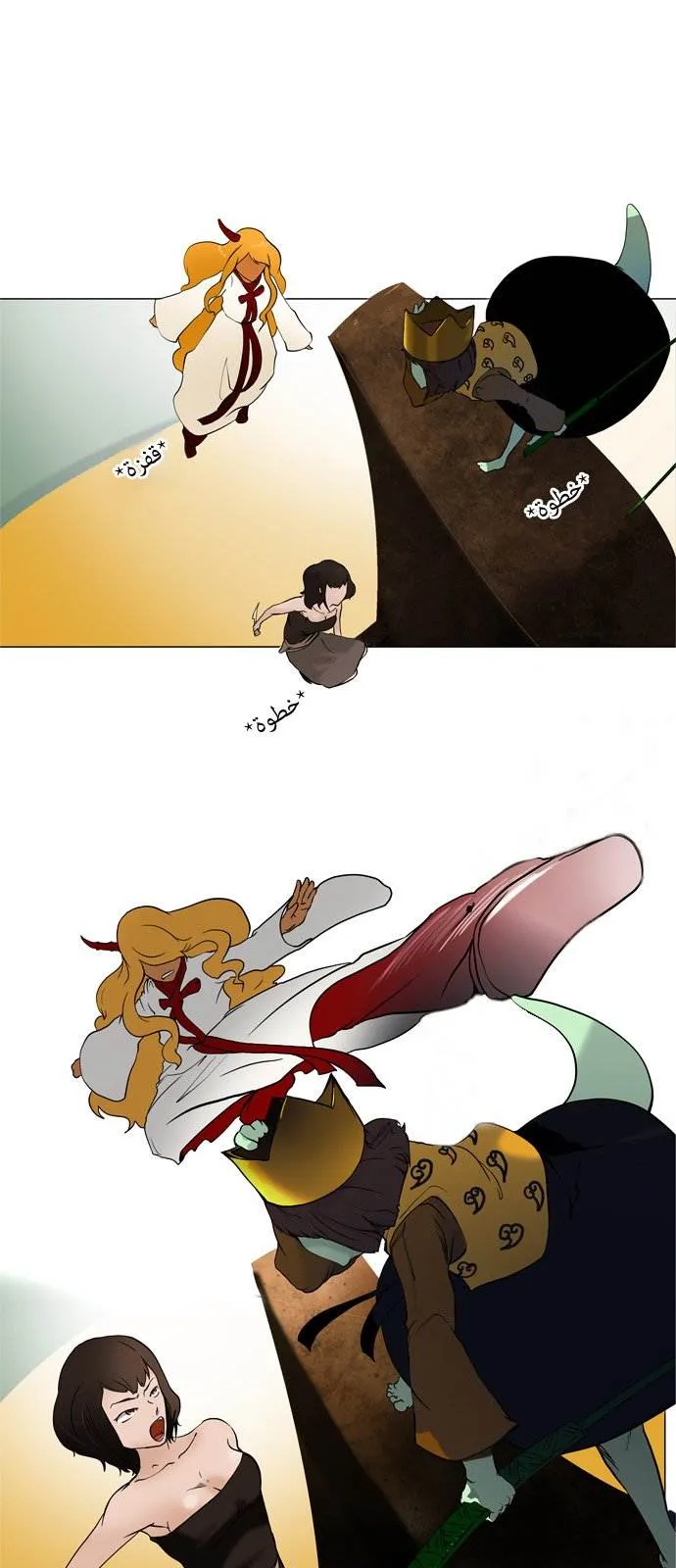 الصفحة 18 من 33