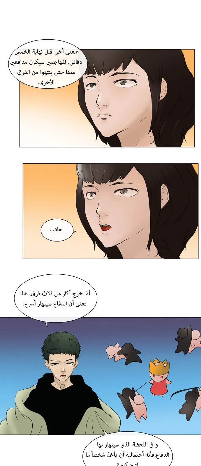 الصفحة 6 من 33