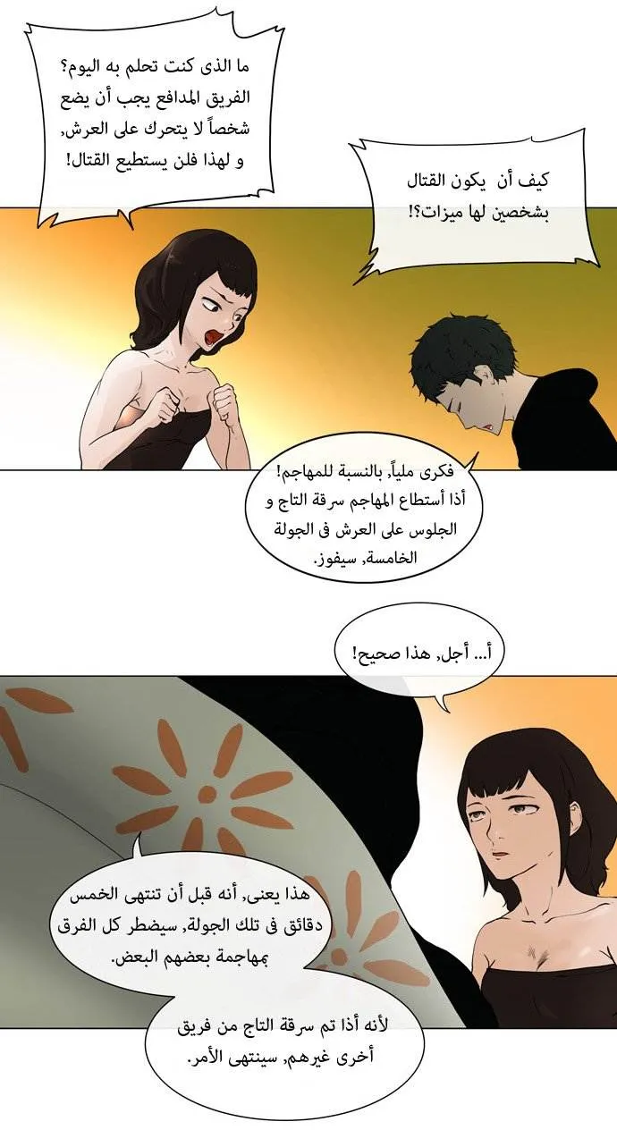 الصفحة 5 من 33