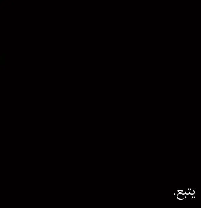 الصفحة 32 من 33