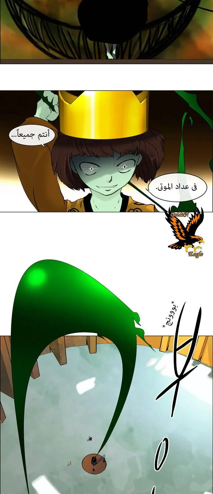 الصفحة 27 من 33