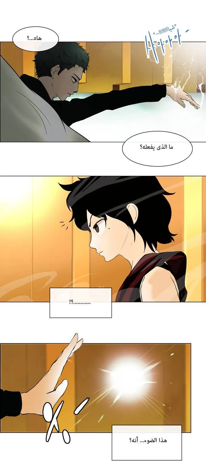 الصفحة 14 من 33