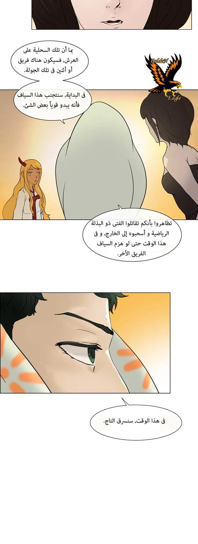 الصفحة 10 من 33