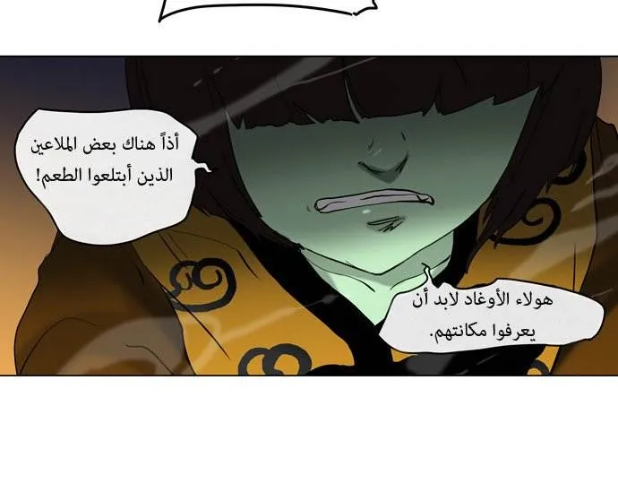 الصفحة 25 من 33