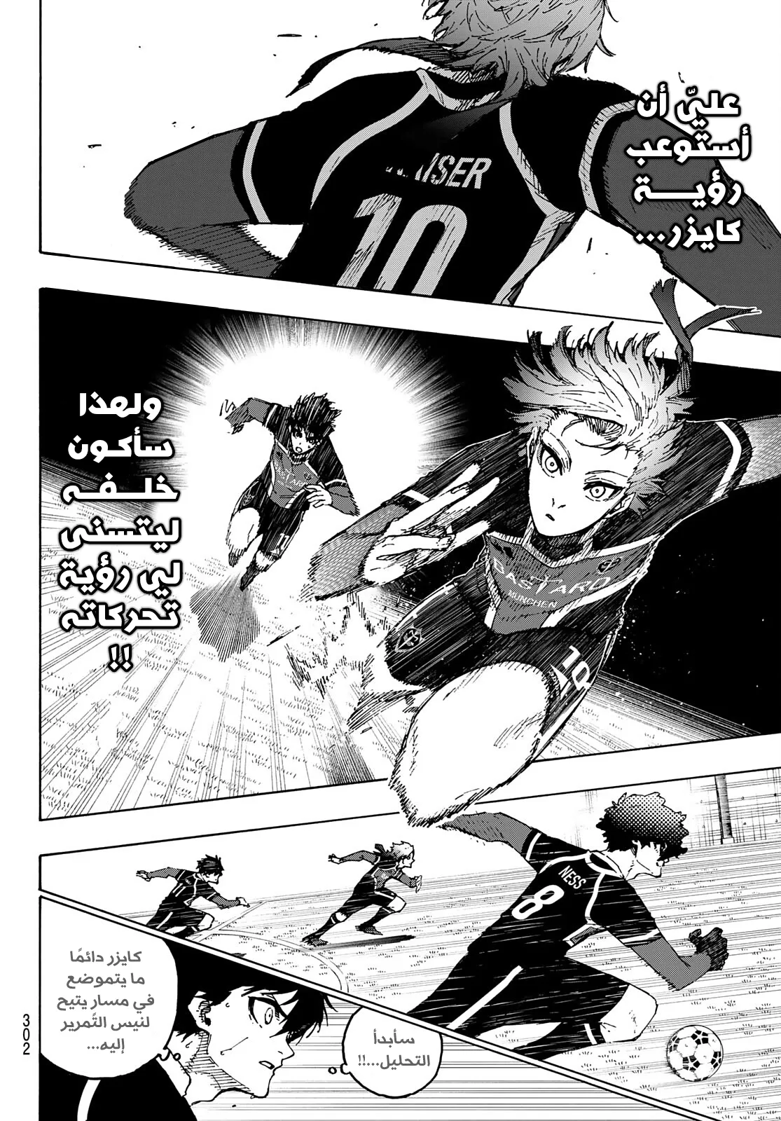 الصفحة 7 من 18