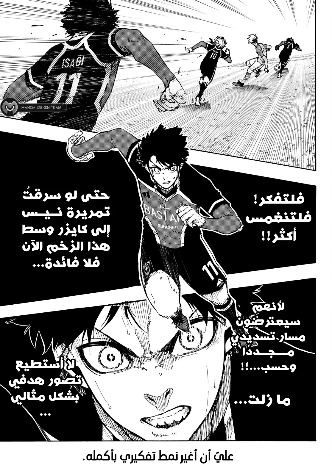 الصفحة 6 من 18