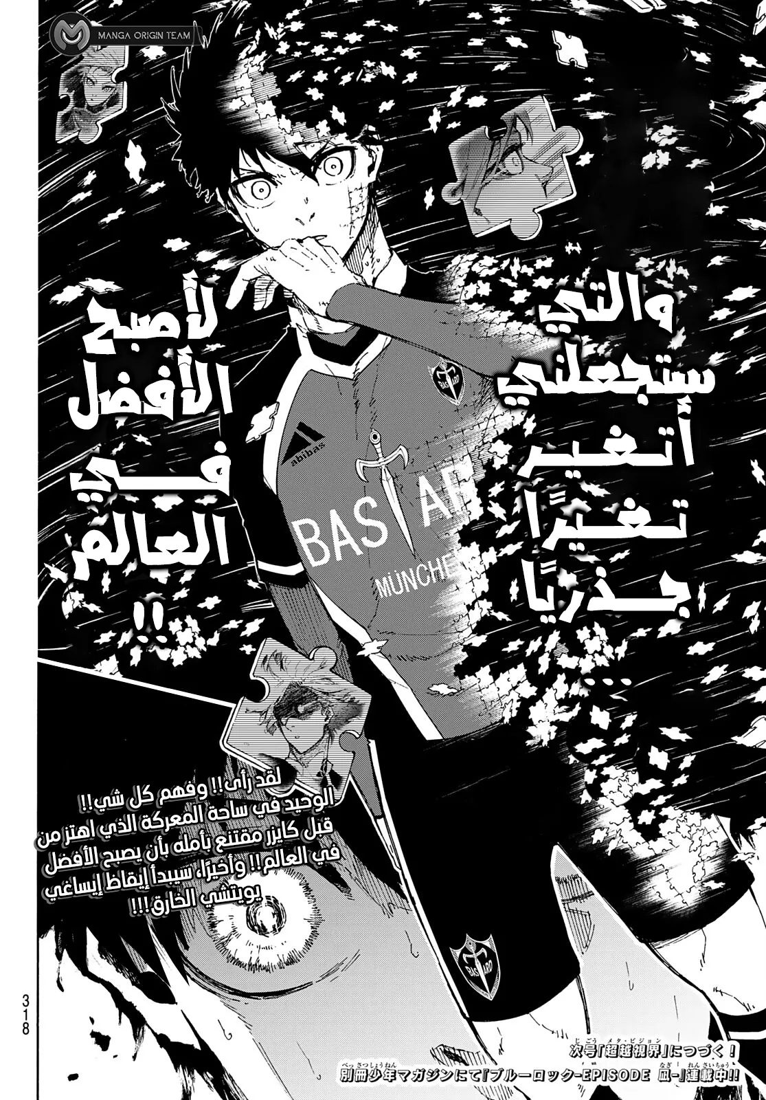 الصفحة 18 من 18
