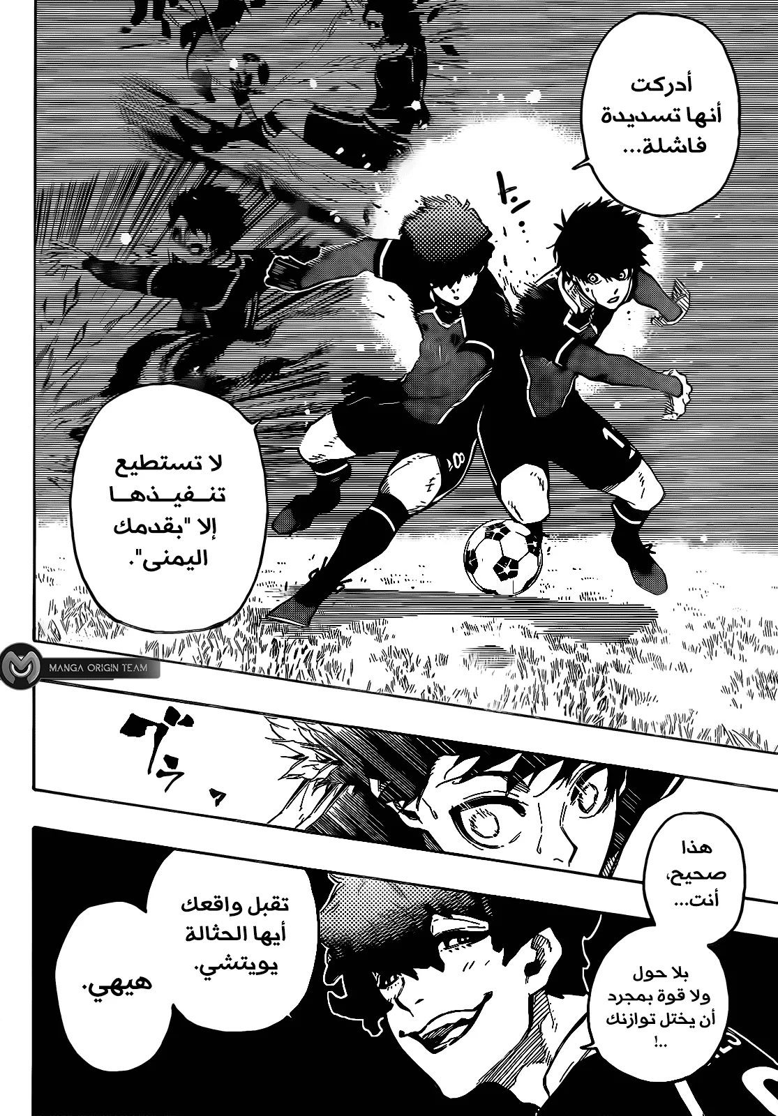 الصفحة 17 من 21