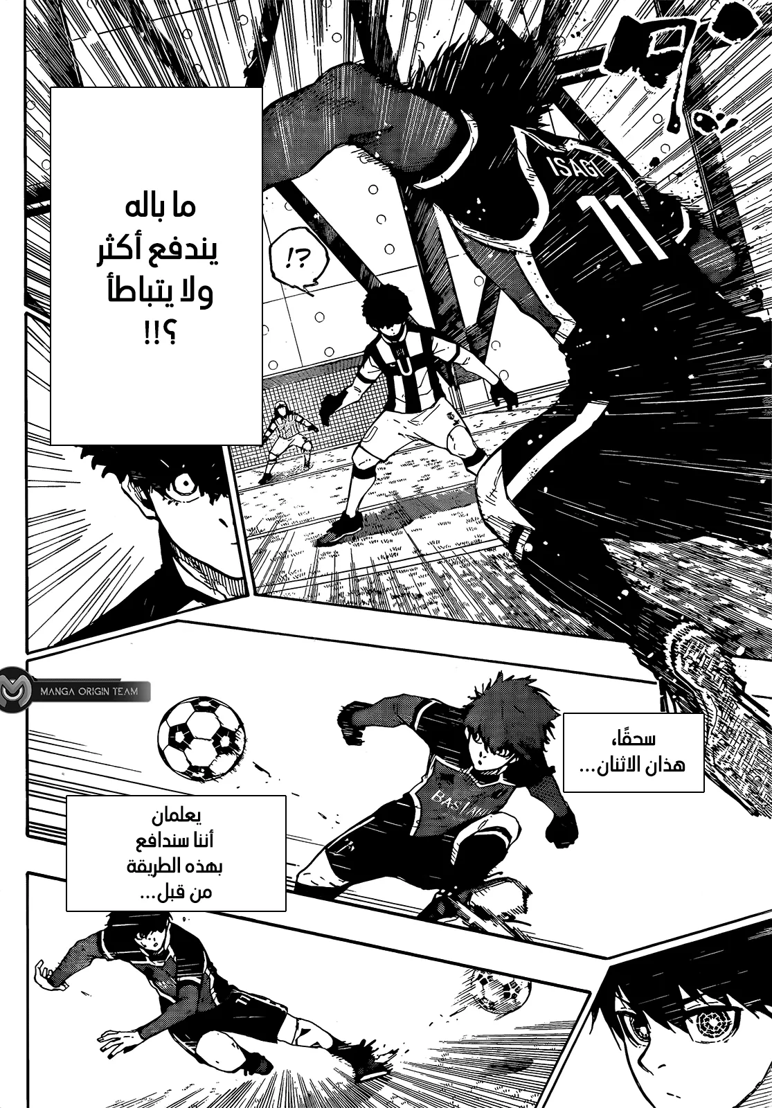الصفحة 13 من 21