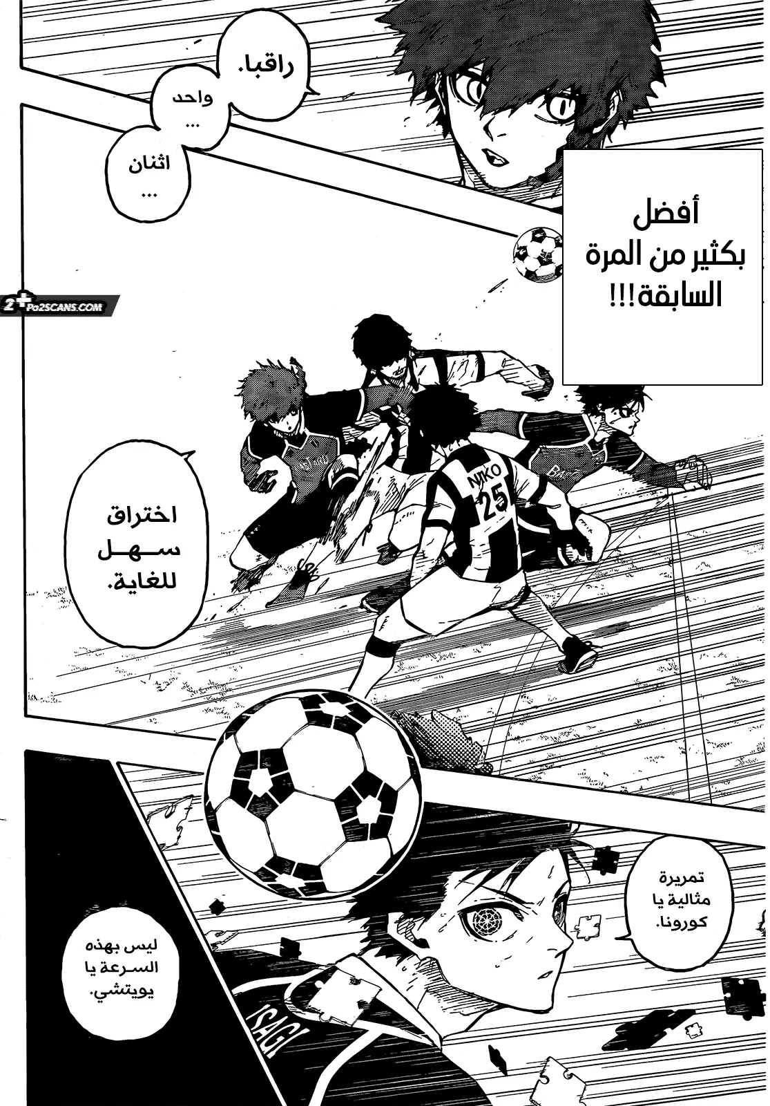 الصفحة 15 من 21