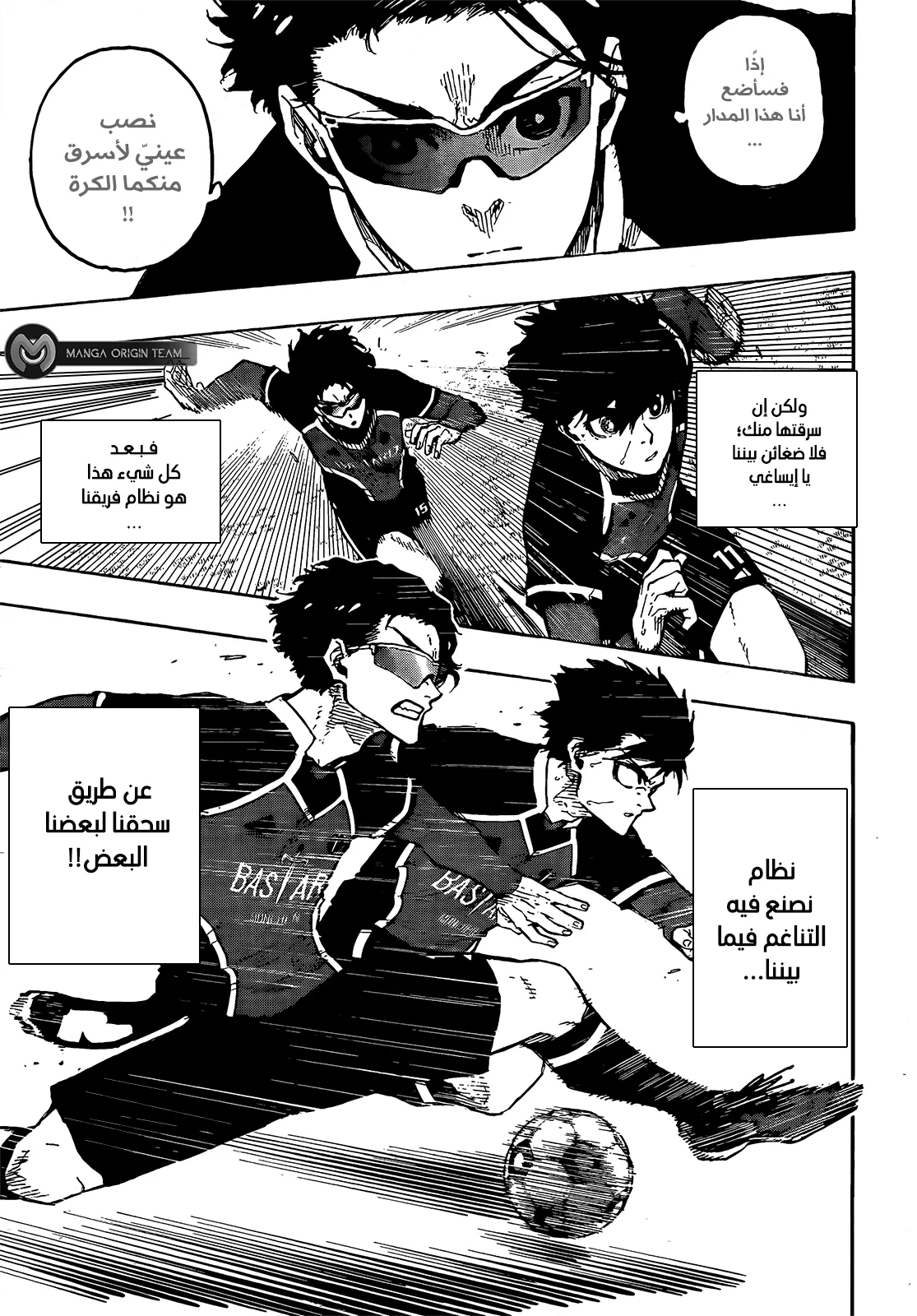الصفحة 8 من 21