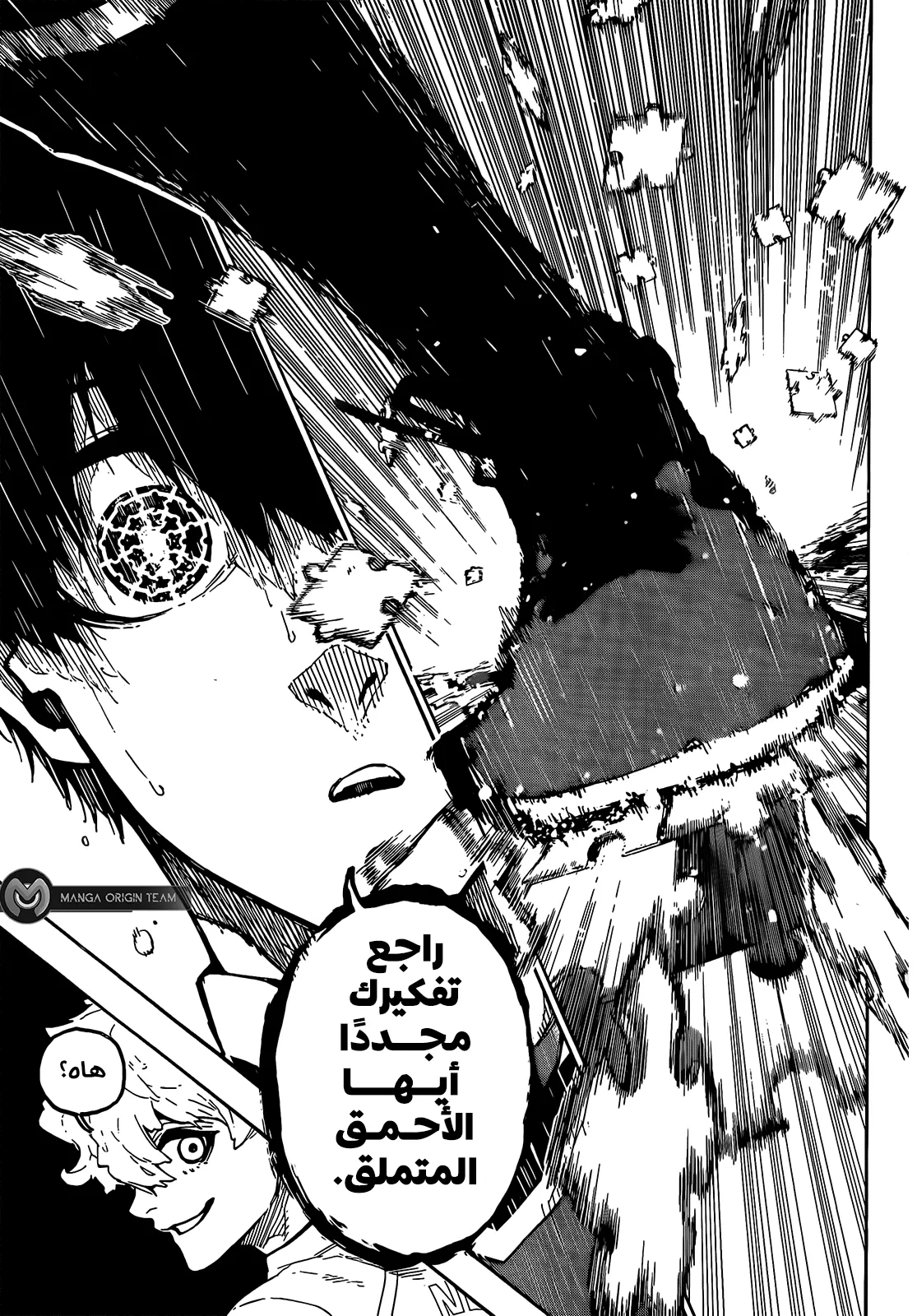 الصفحة 18 من 21