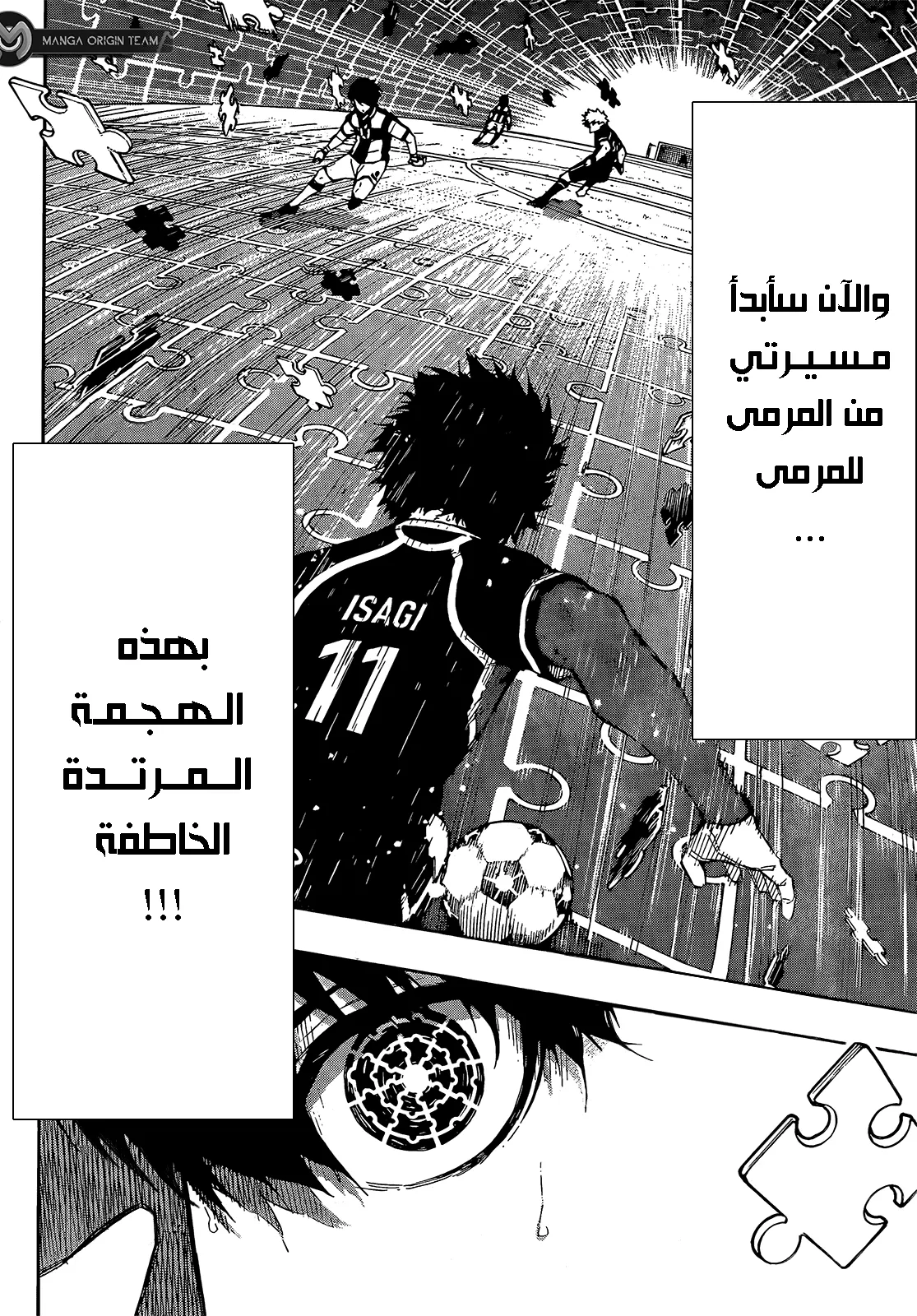 الصفحة 5 من 21