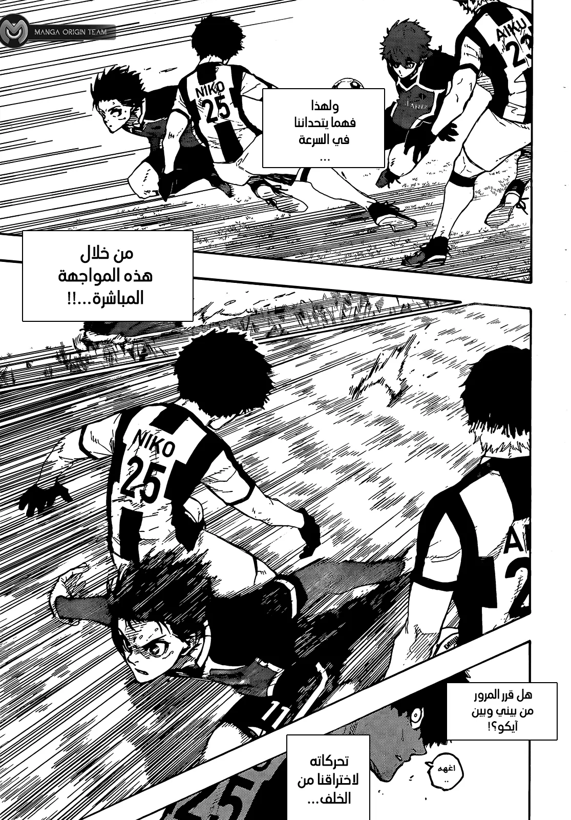 الصفحة 14 من 21