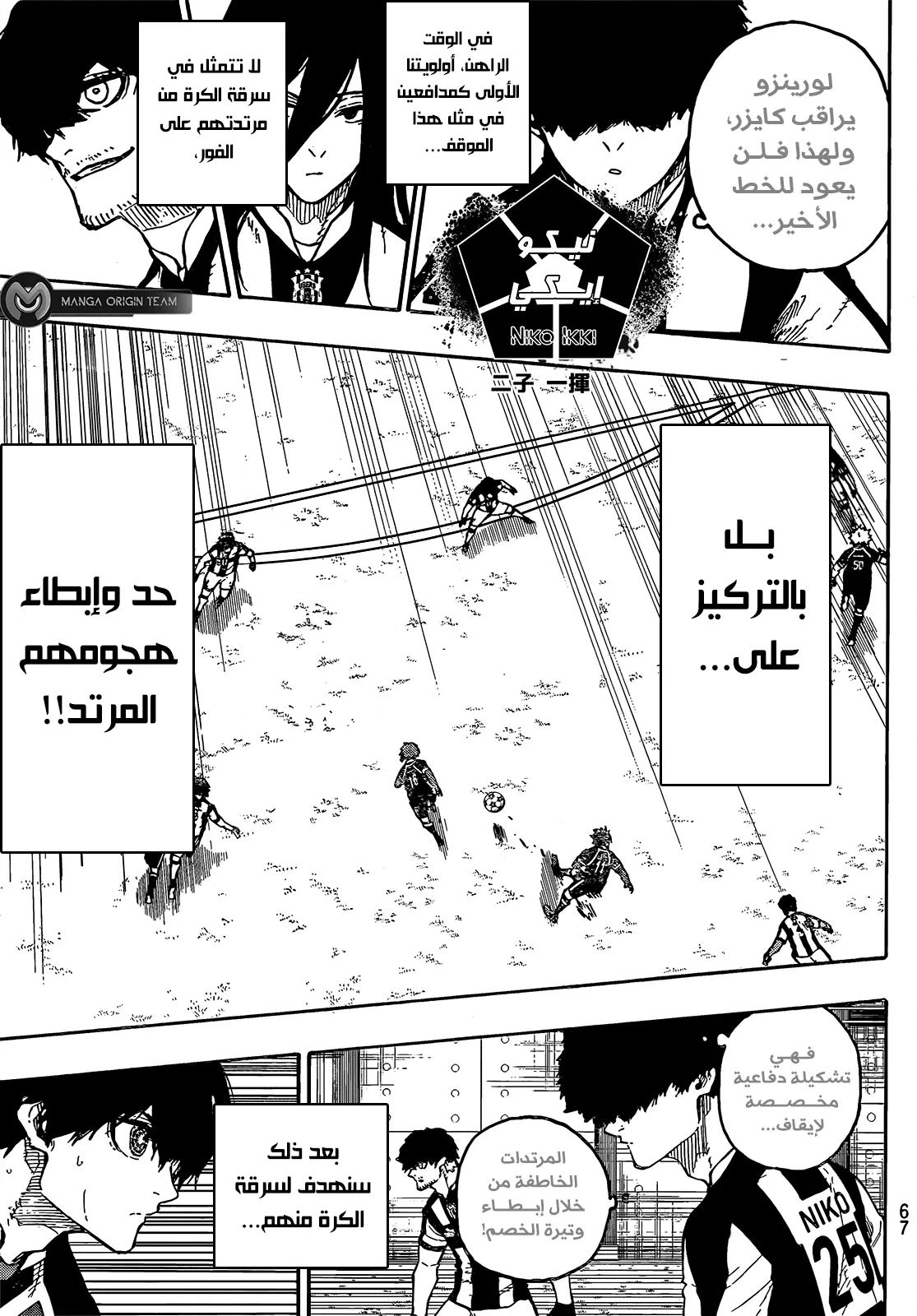 الصفحة 12 من 21