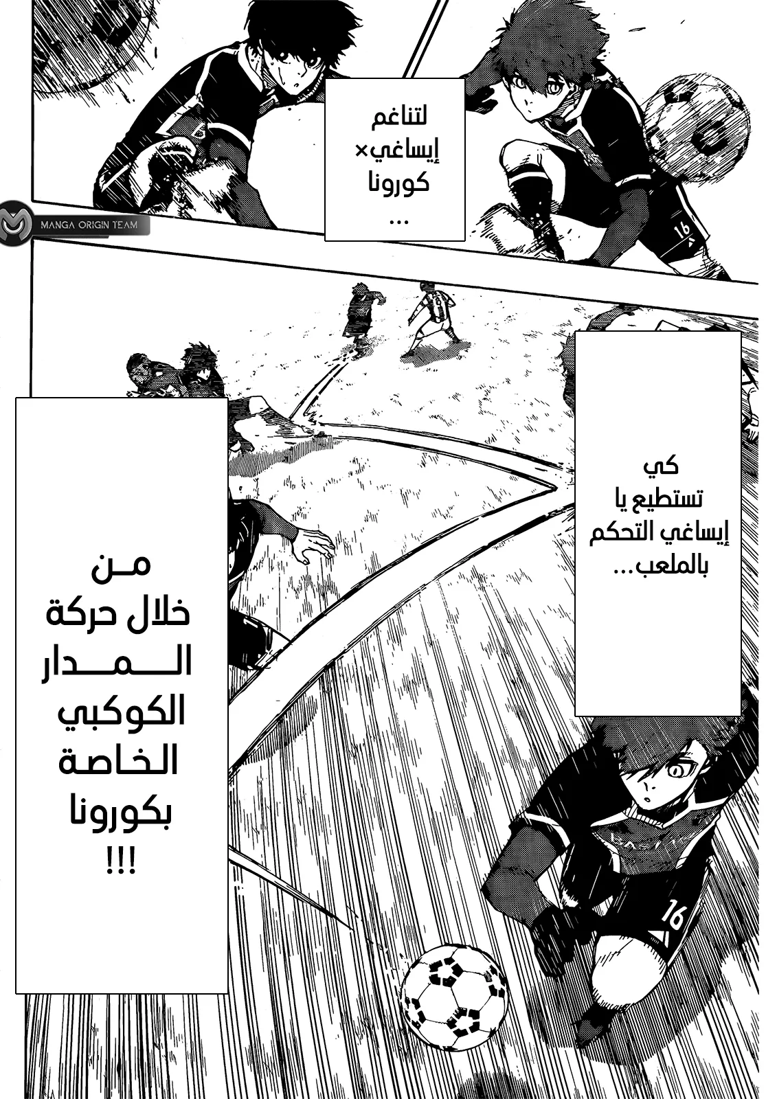 الصفحة 7 من 21