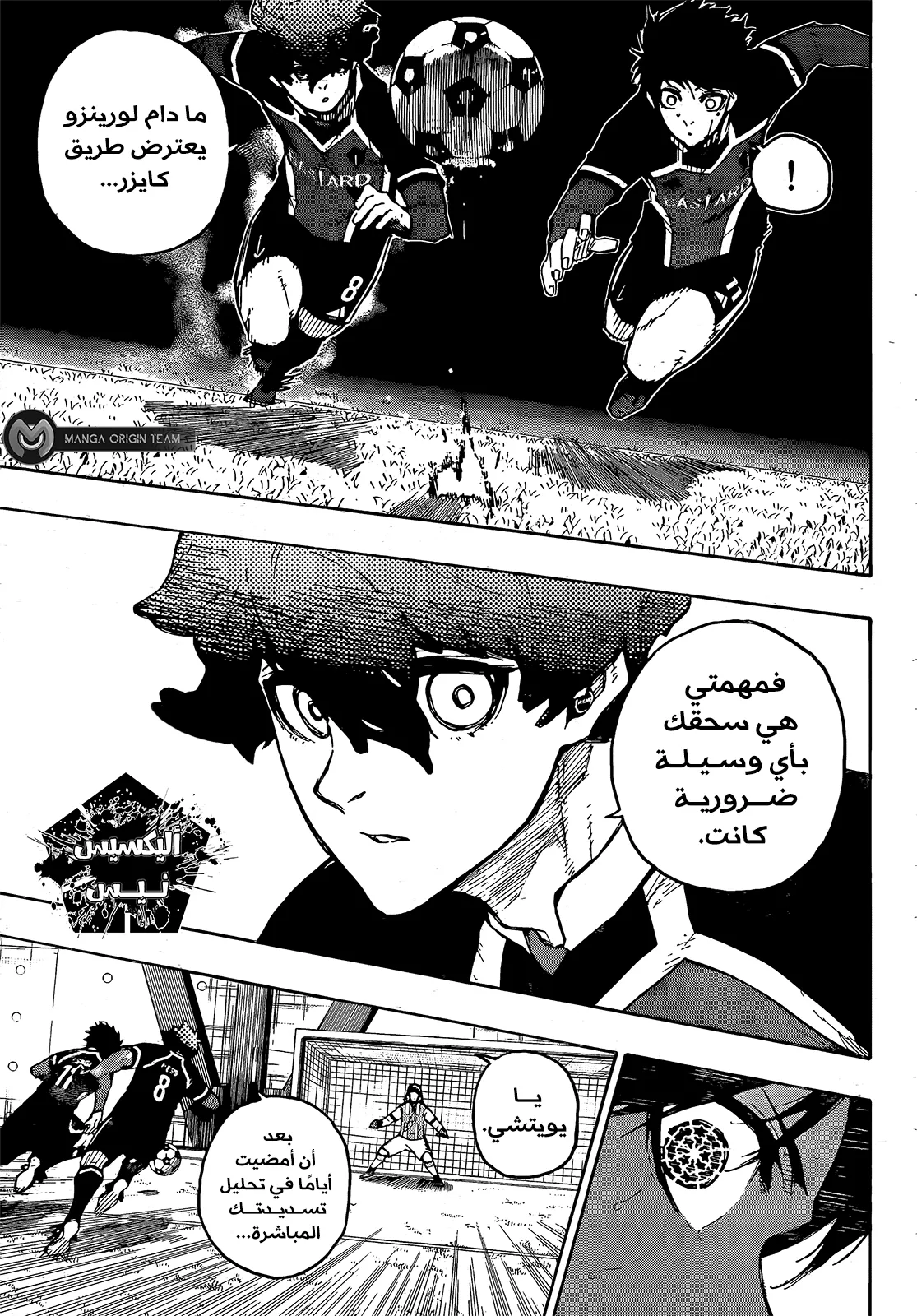الصفحة 16 من 21