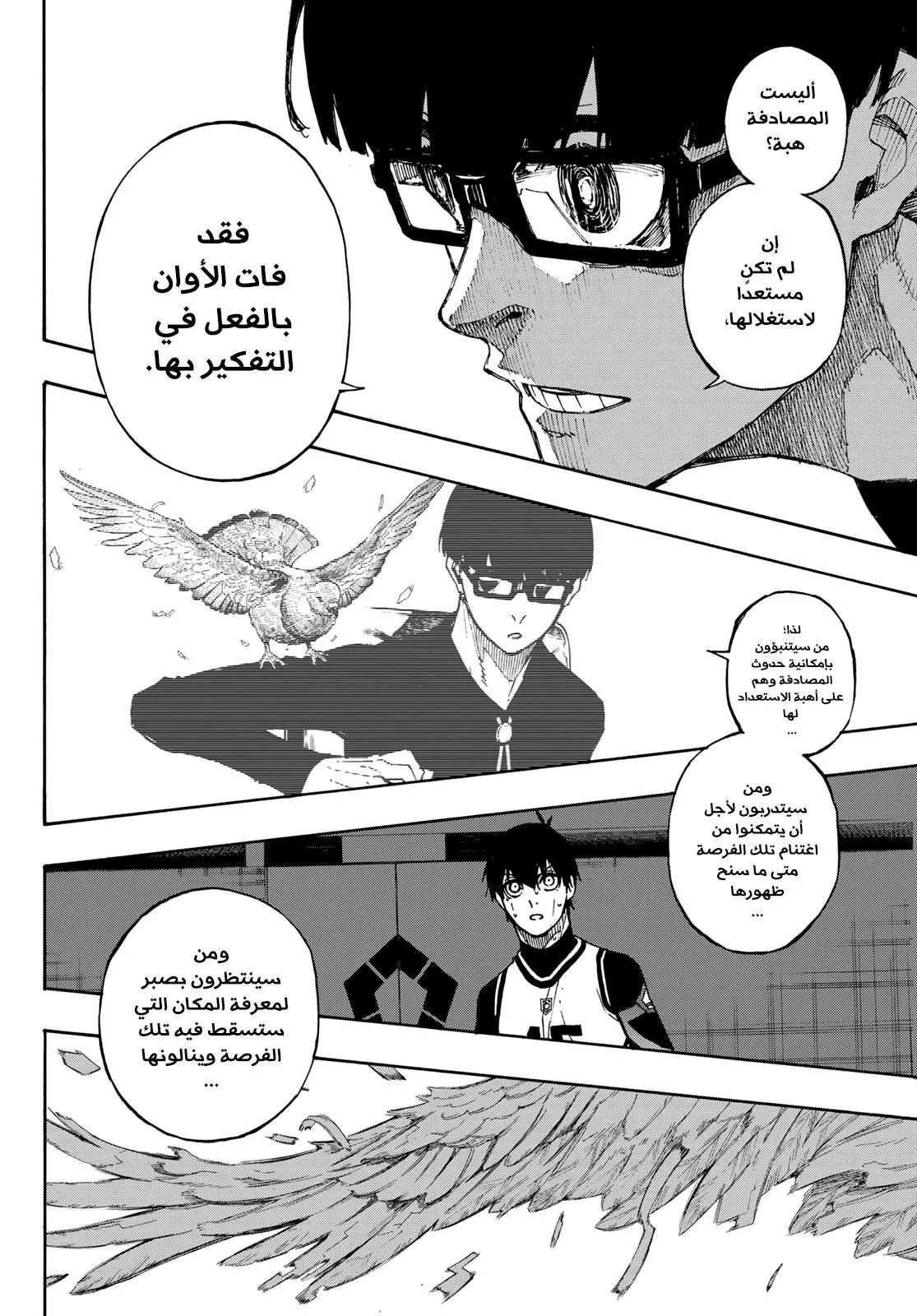 الصفحة 15 من 23