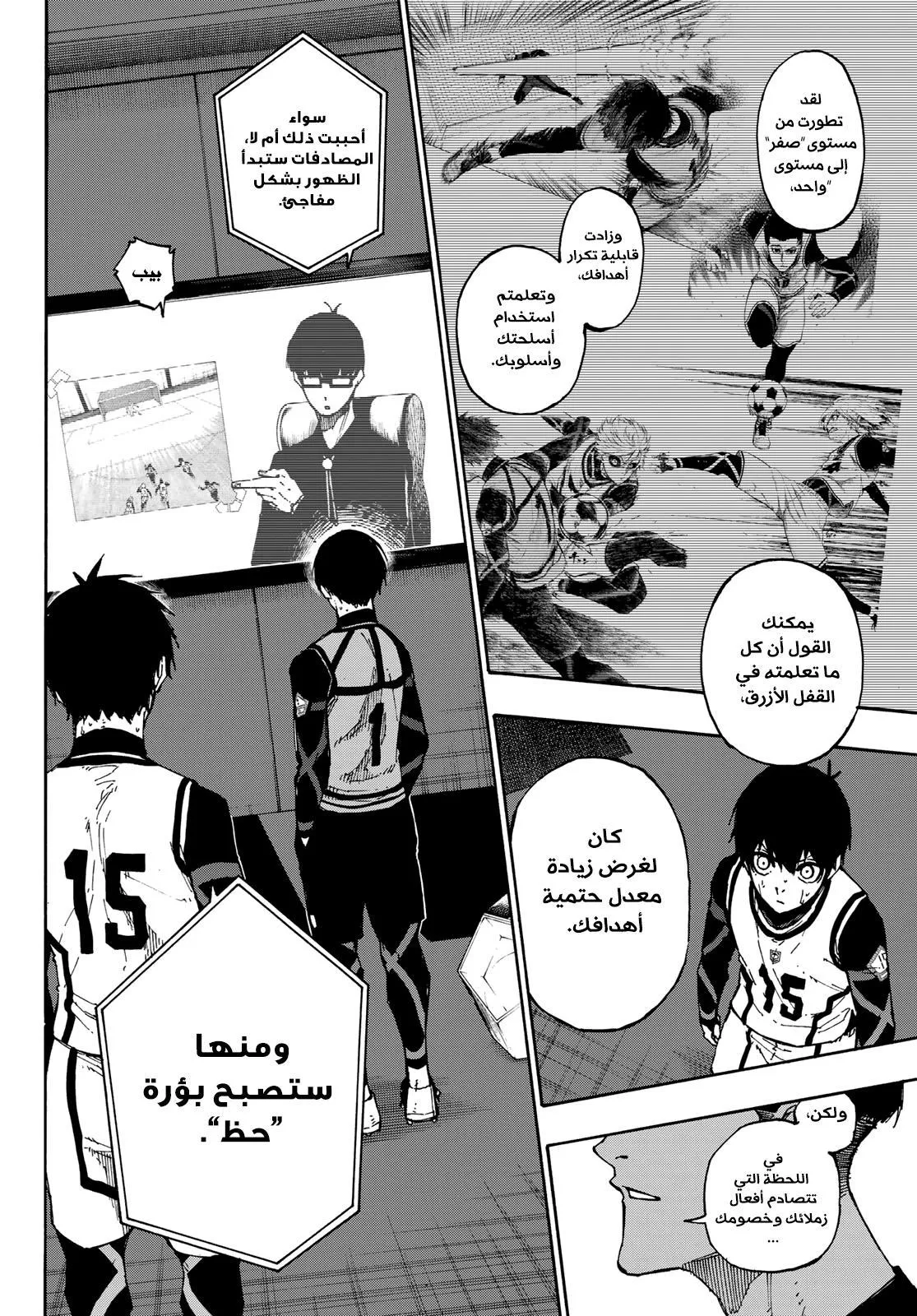 الصفحة 9 من 23