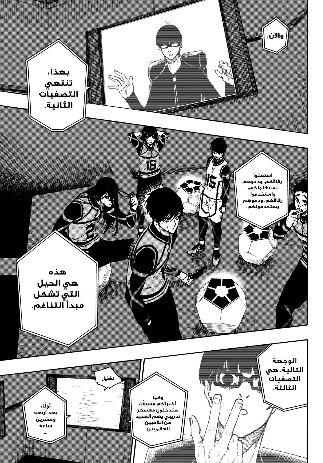الصفحة 22 من 23