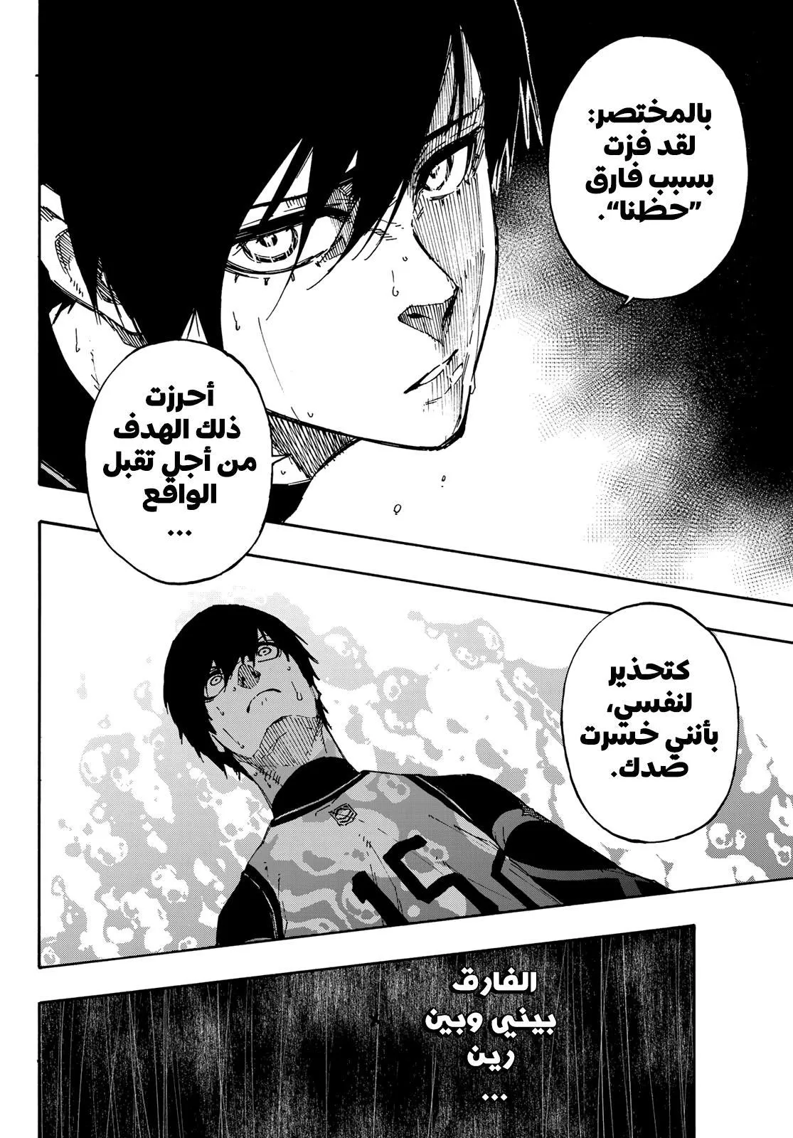 الصفحة 19 من 23