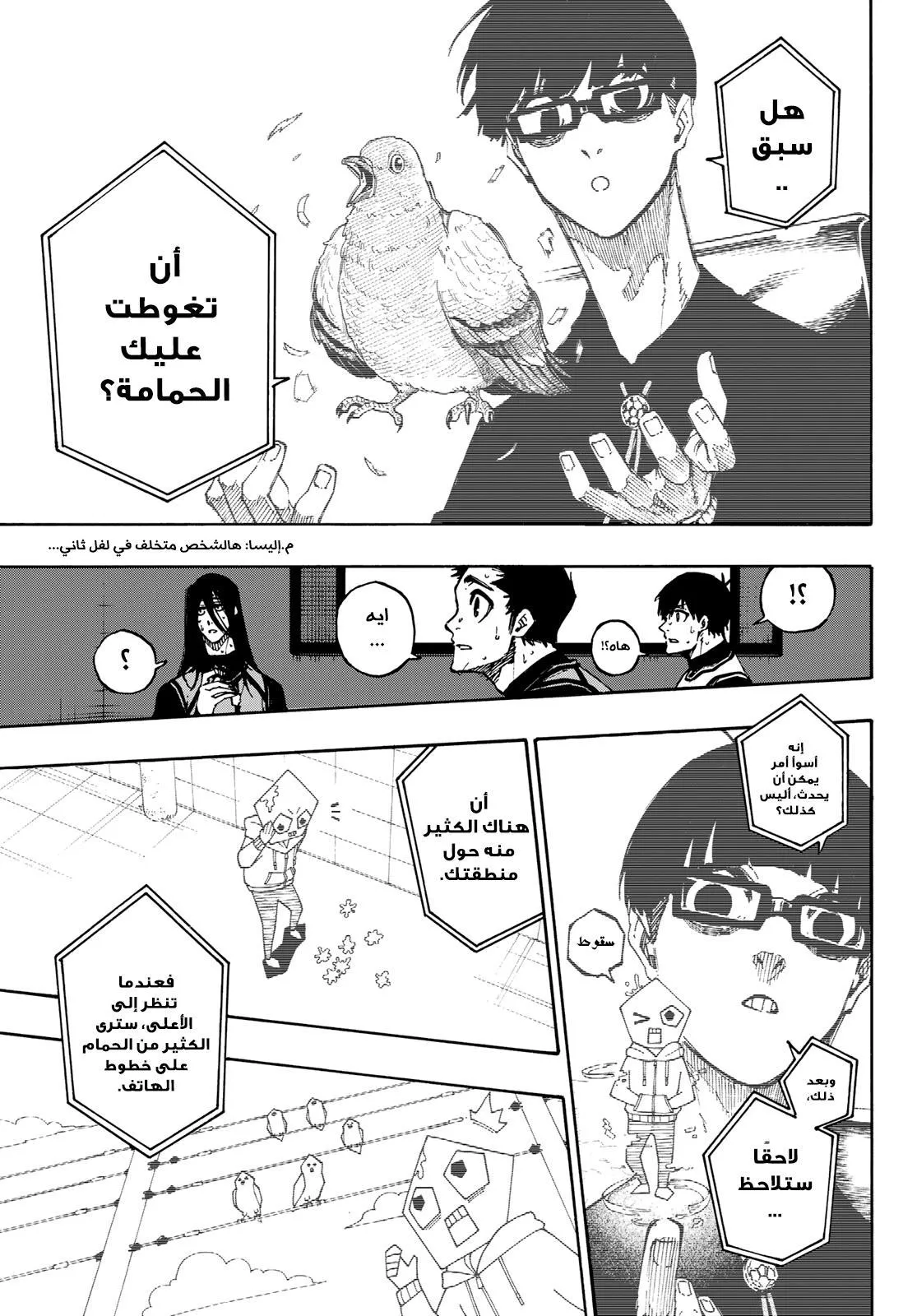 الصفحة 6 من 23