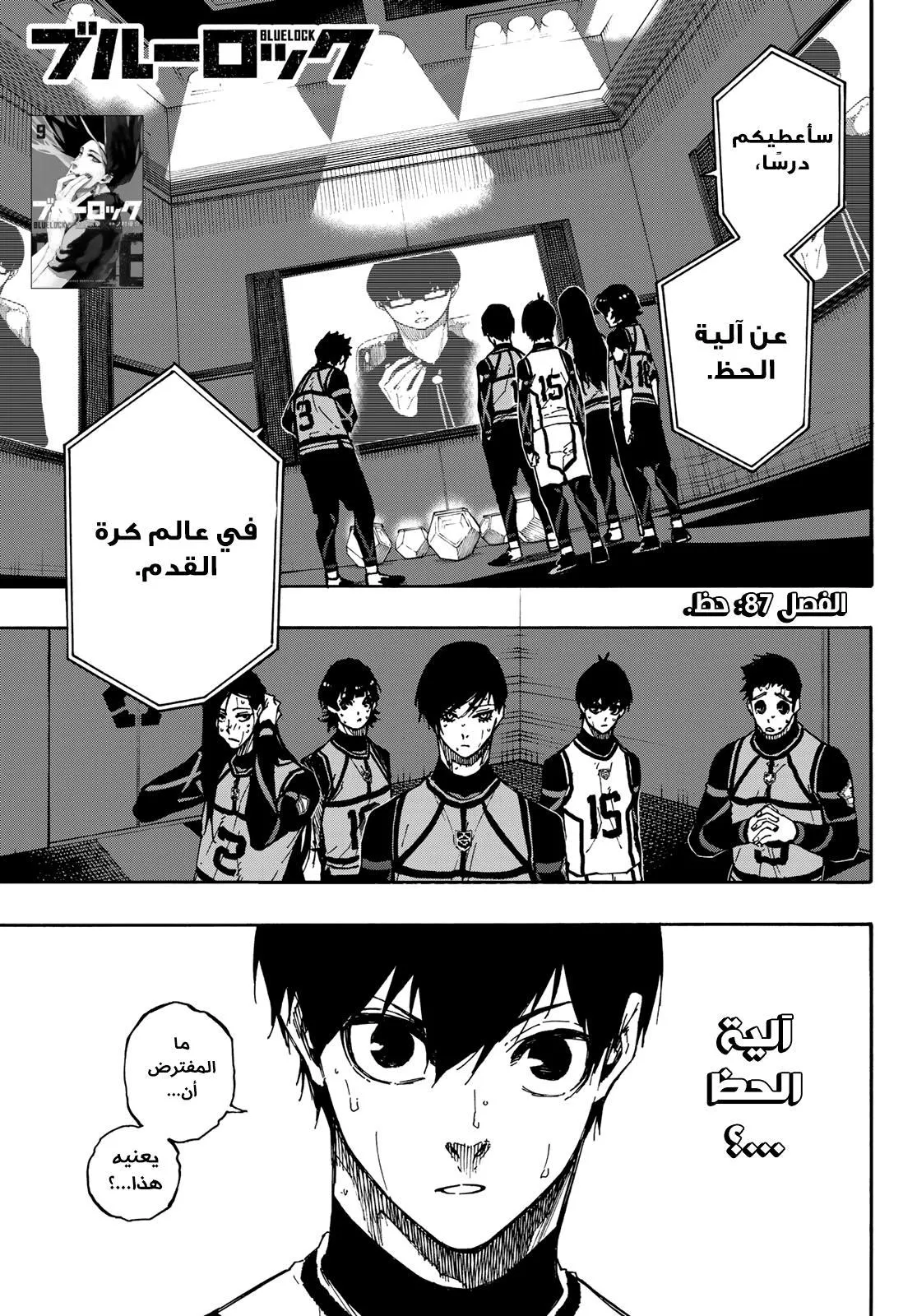 الصفحة 4 من 23