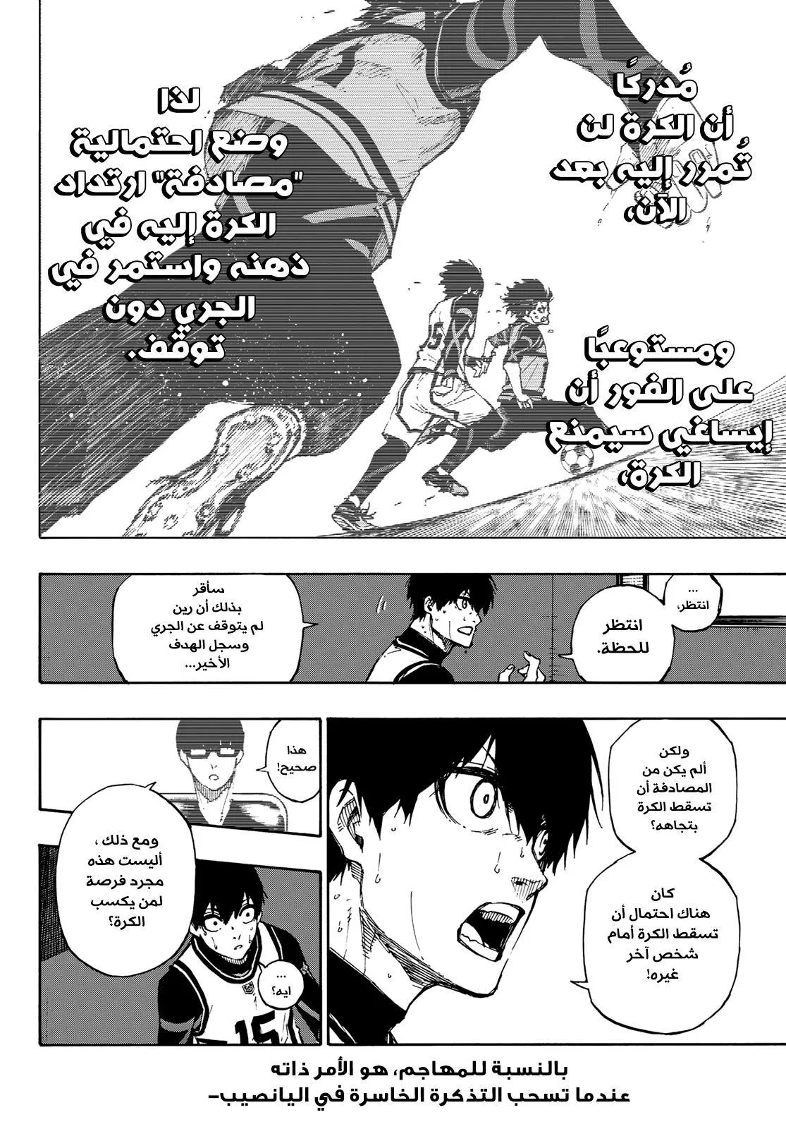 الصفحة 11 من 23